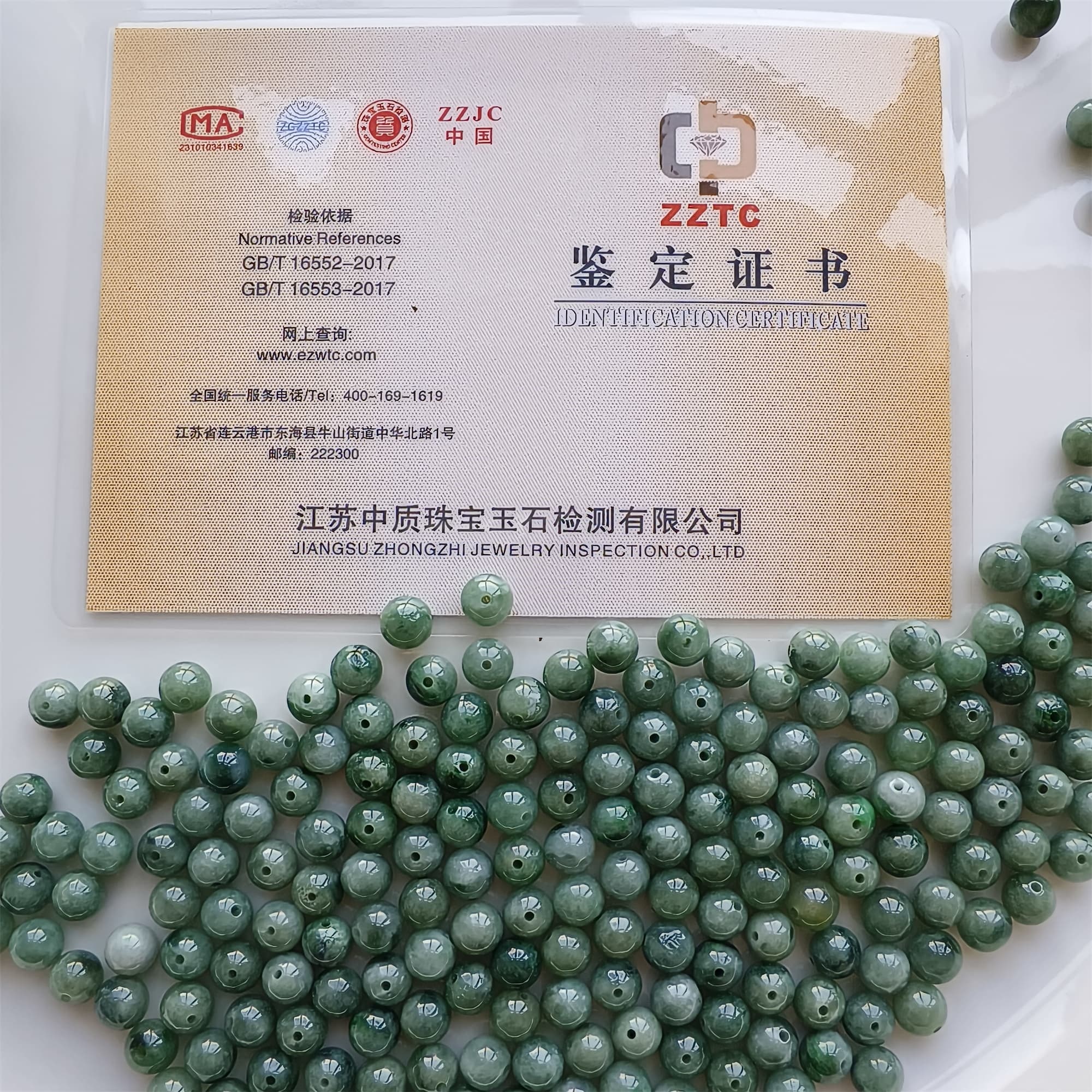 DDP 25pcs 7.5mm Natural Certificated Type A Green Burmese Jadeite Round Beads