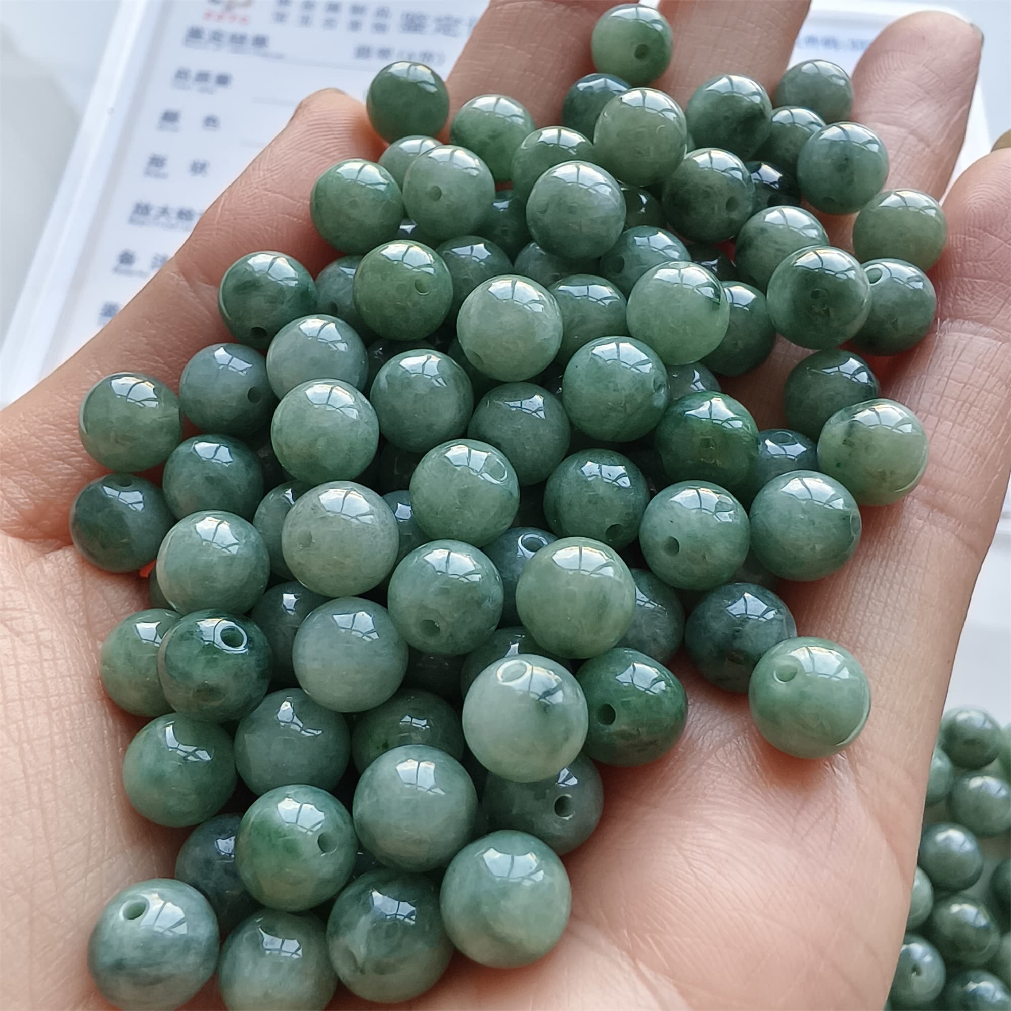 DDP 25pcs 7.5mm Natural Certificated Type A Green Burmese Jadeite Round Beads