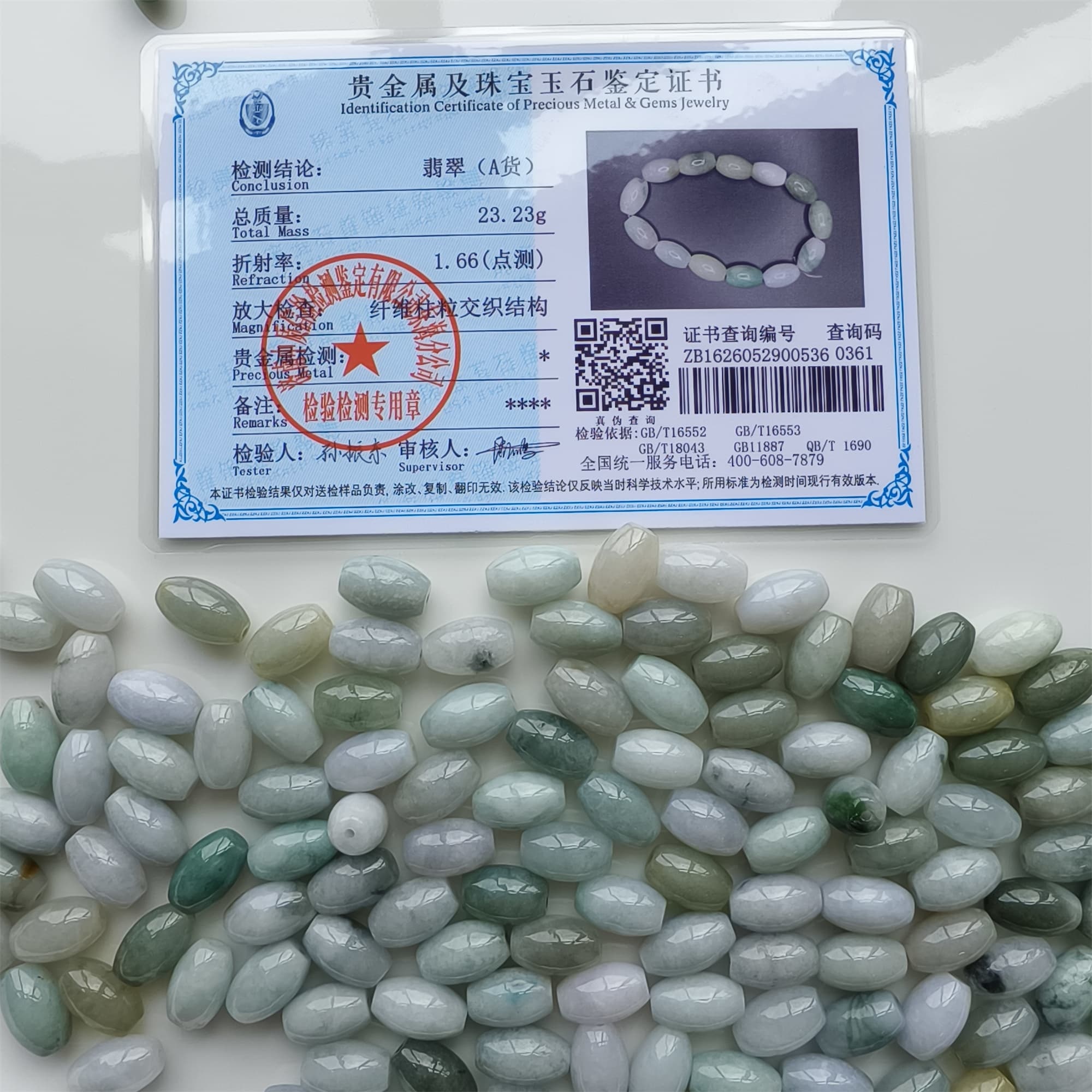 DDP 20pcs 8X13mm Natural Certificated Type A Green White Burmese Jadeite Smooth Oval Barrel Beads