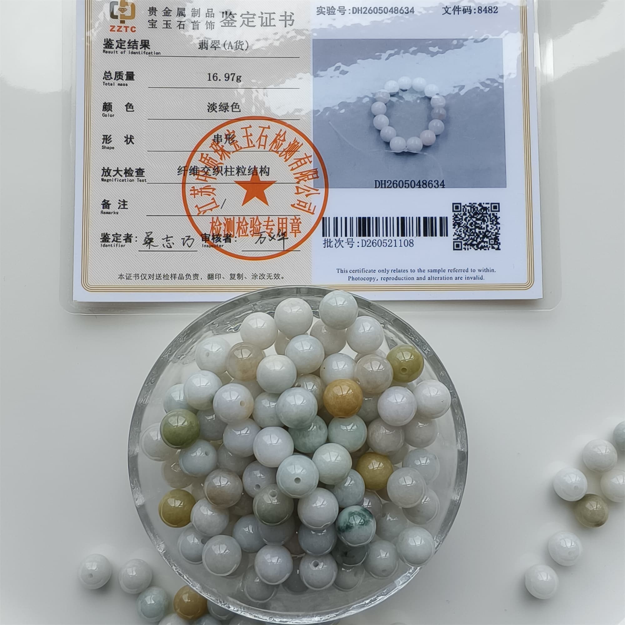 DDP 20pcs 9mm Natural Certificated Type A Green White Burmese Jadeite Round Beads