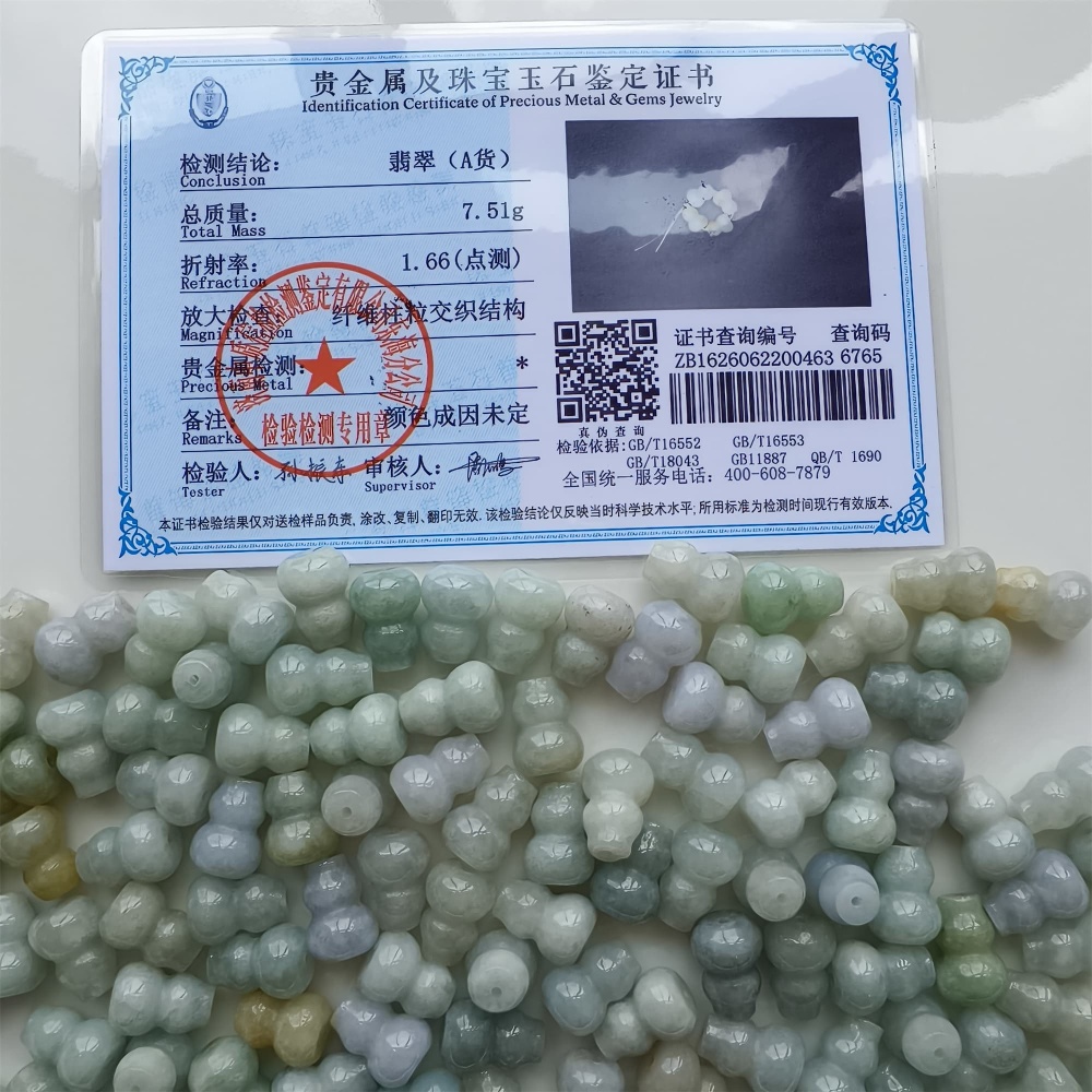 DDP 10pcs 12.5mm Natural Certificated Multi Color Burmese Jadeite Gourd Beads
