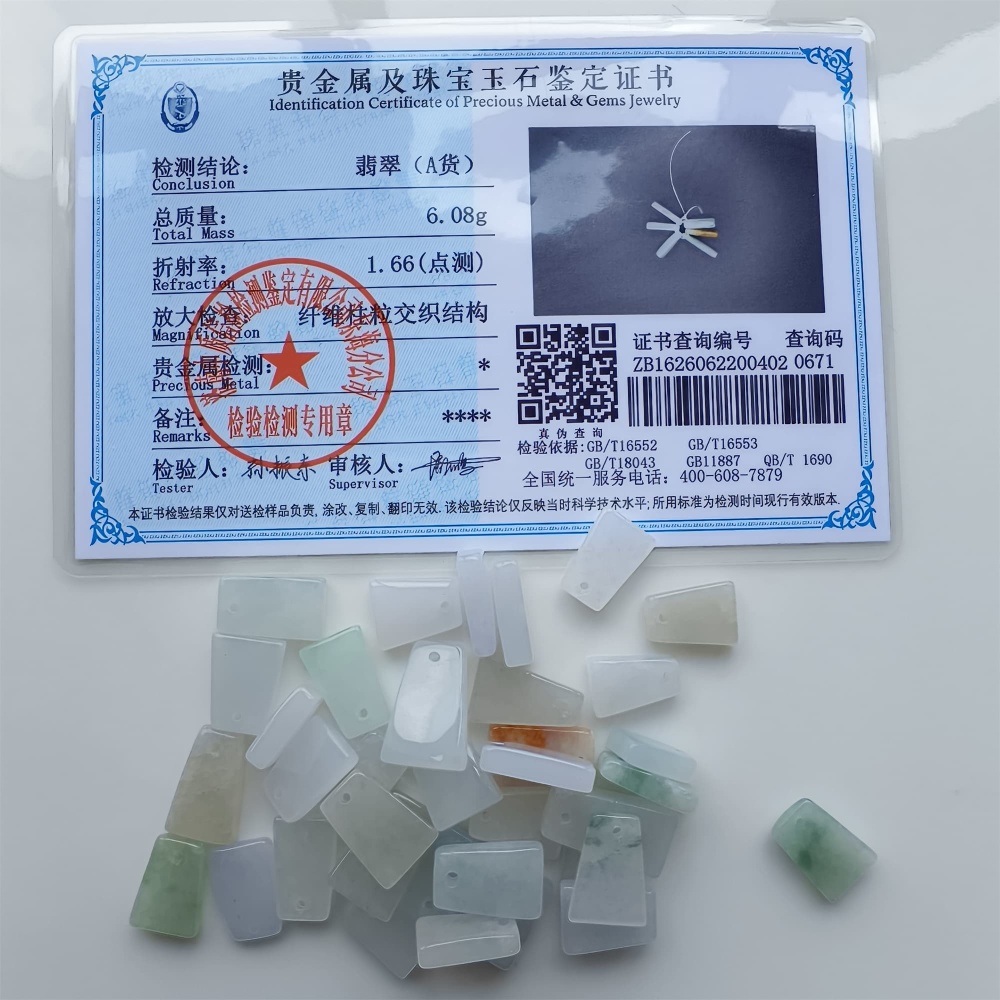 DDP 5pcs 11-18mm Natural Certificated Type A Green White Burmese Jadeite Smooth Trapezoid平安无事 Charms