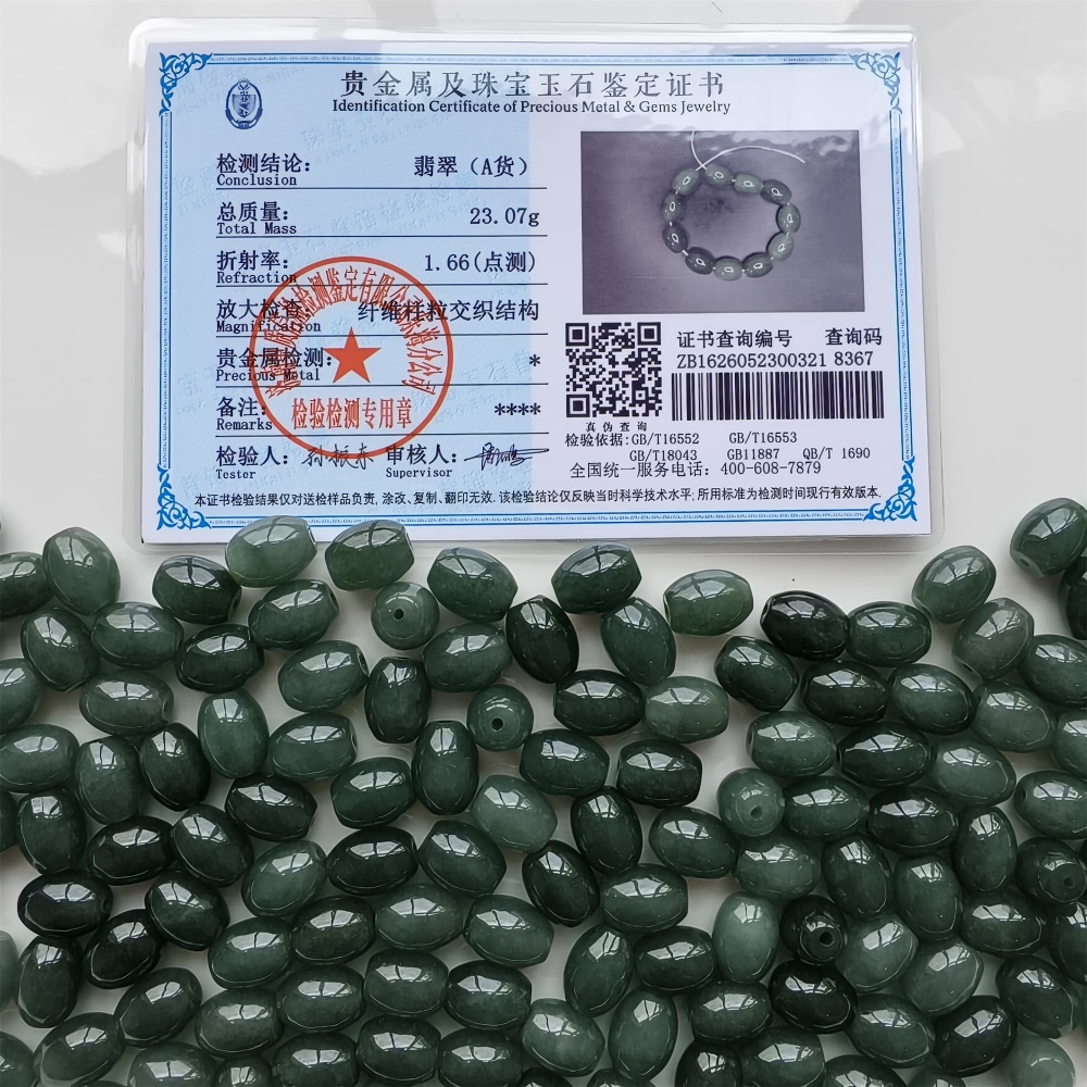 DDP 5pcs 11-11.5X9-9.9mm Natural Type A Certificated Oil Green Burmese Jadeite Oval Barrel Beads