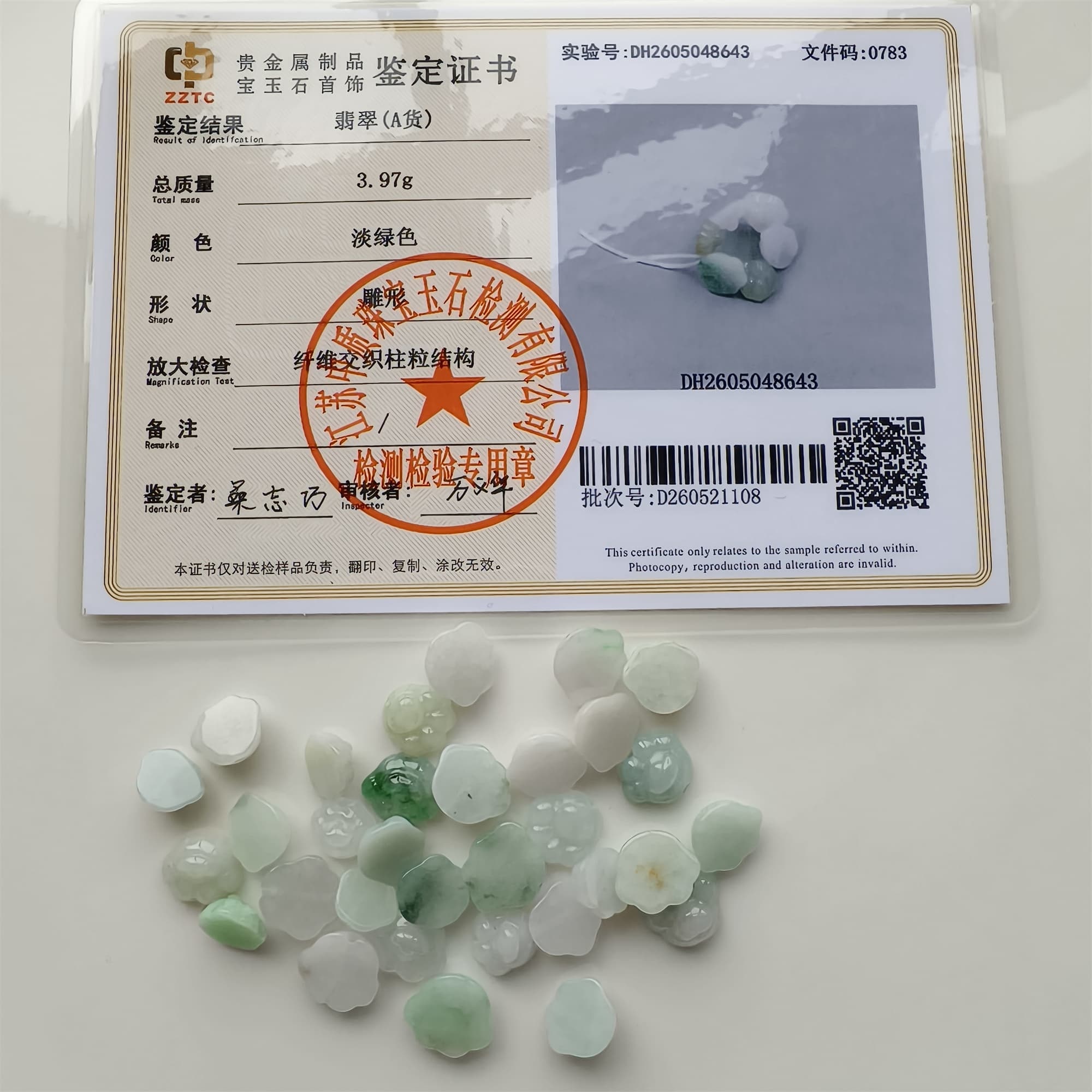 DDP 5pcs 9-12mm Natural Type A Green White Icy Waxy Burmese Jadeite Cat Paw Beads