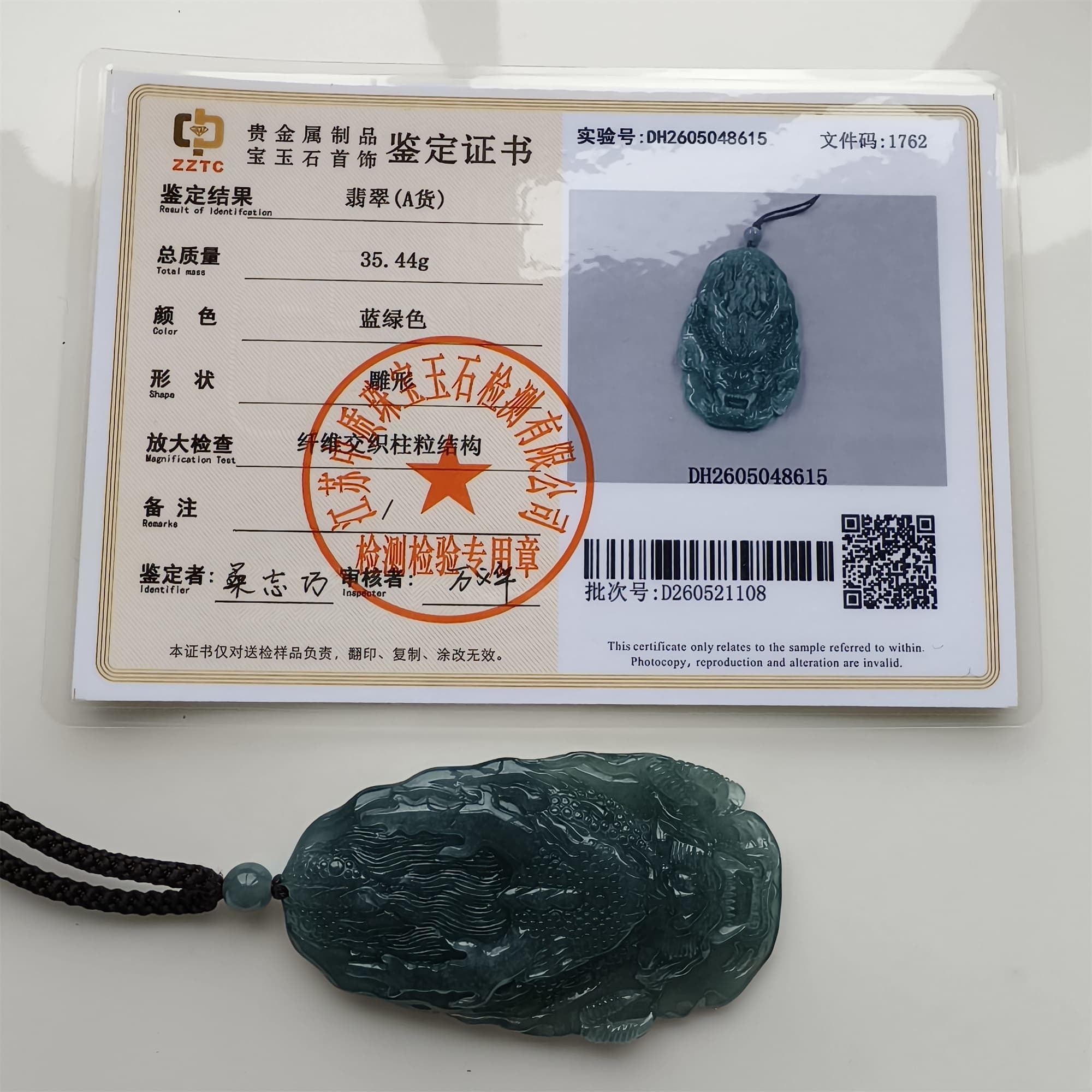 DDP 66mm Natural Type A Untreated Icy Waxy Blue Watery Guatemalan Jadeite Dragon Pendant