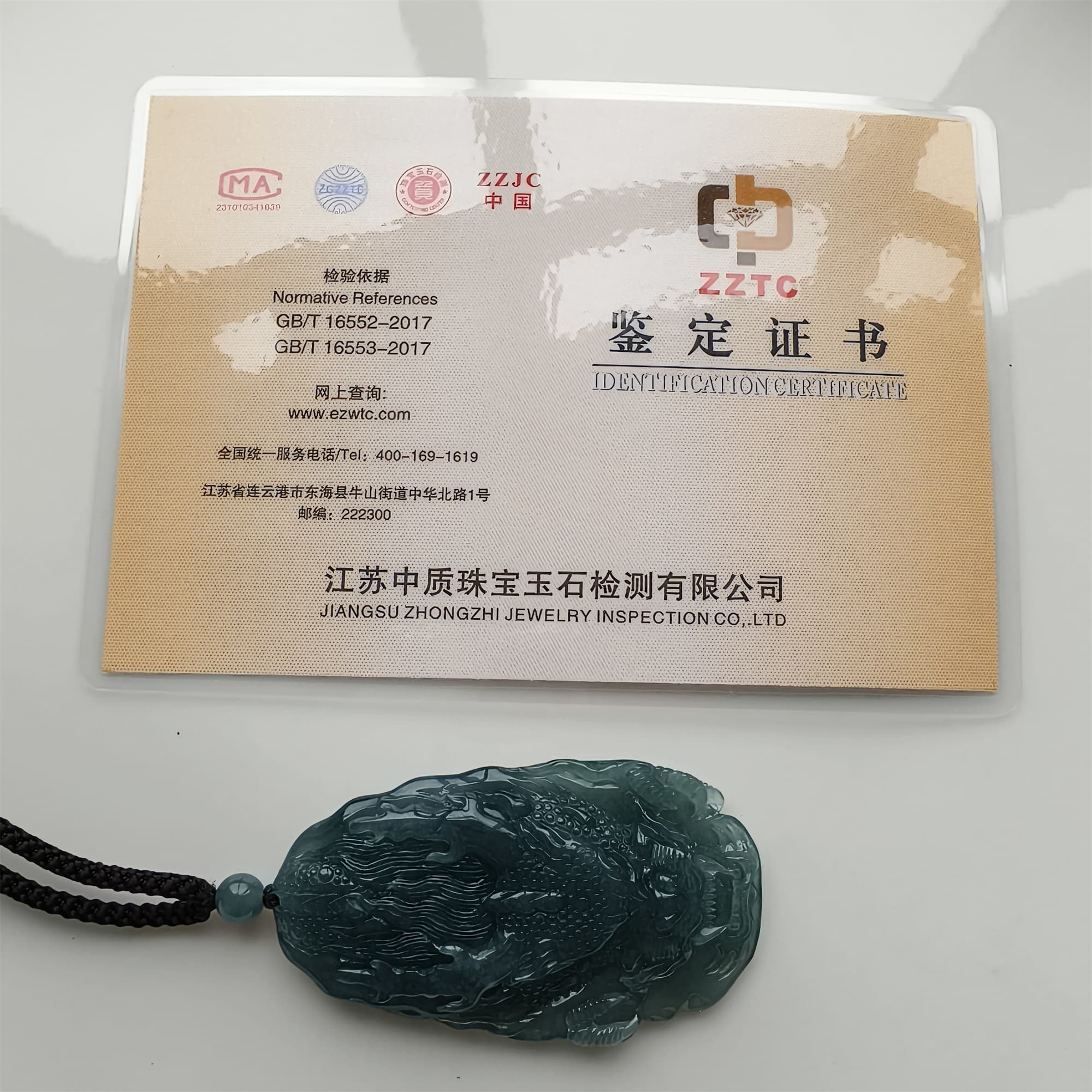 DDP 66mm Natural Type A Untreated Icy Waxy Blue Watery Guatemalan Jadeite Dragon Pendant