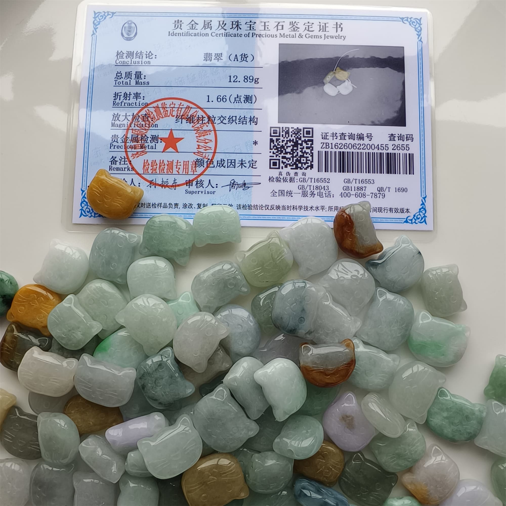 DDP 5pcs 14-18mm Natural Certificated Multi Color Burmese Jadeite Kitty Beads