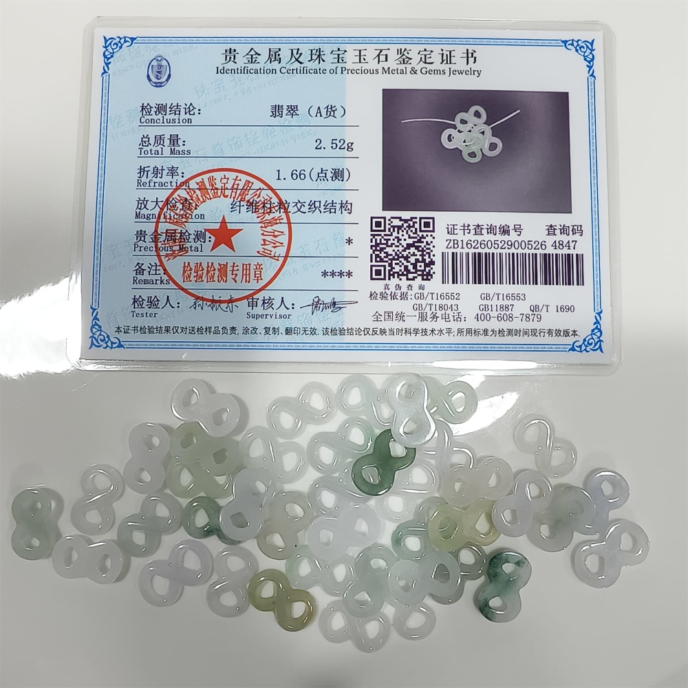 DDP 5pcs 15-17mm Natural Type A Green White Icy Waxy Burmese Jadeite Double Loop Figure-eight Beads