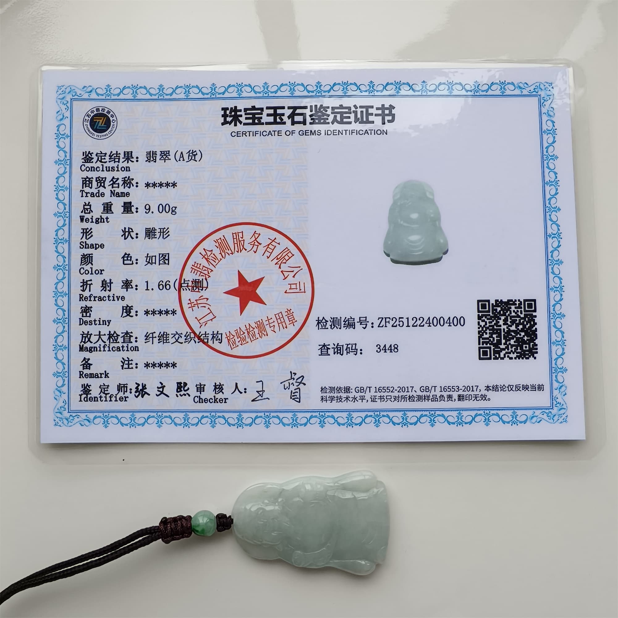 DDP Natural Certificated Type A Light Green Burmese Jadeite God of Wealth Pendant