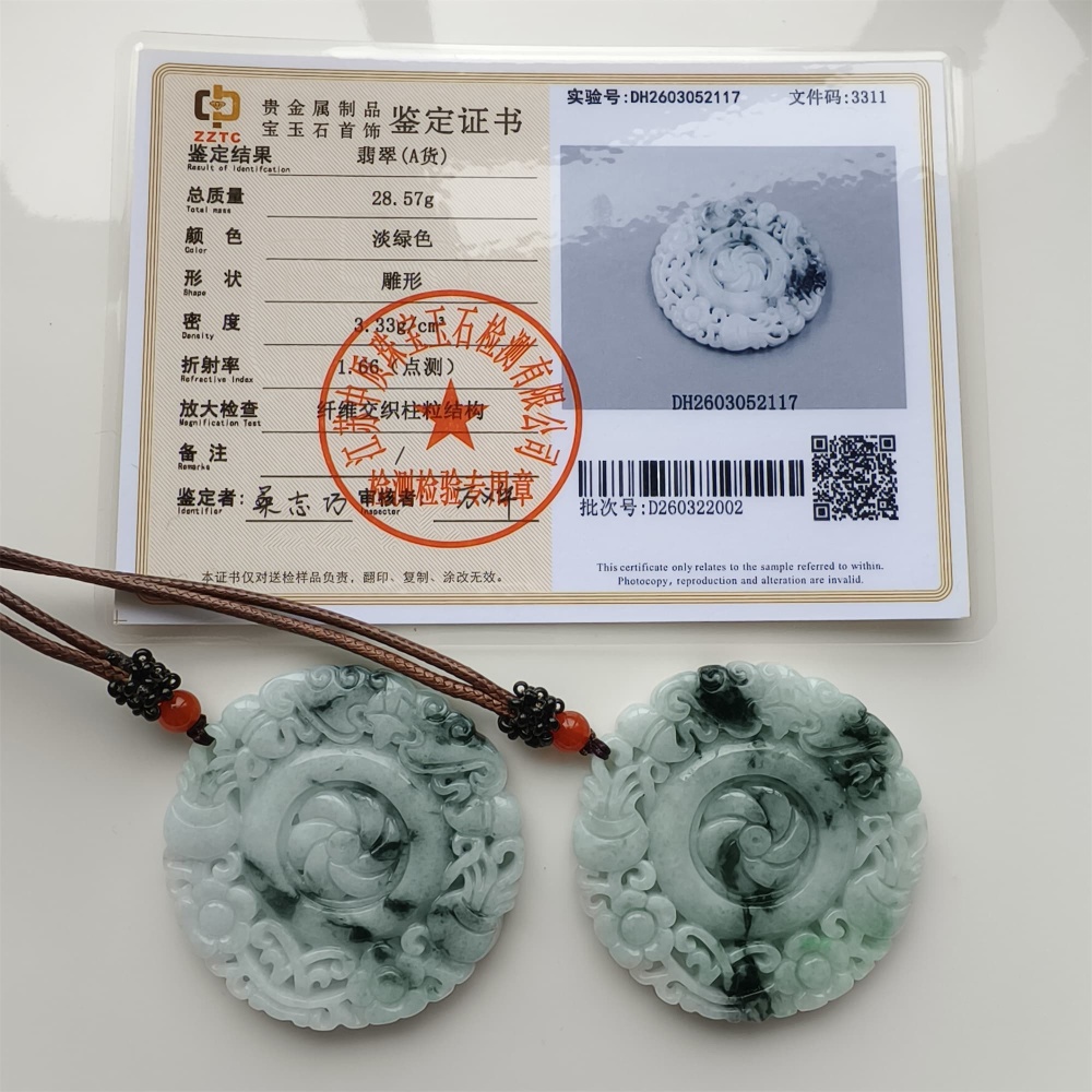 DDP 52.5mm Natural Certificated Type A Light Green Burmese Jadeite Round Pendant With Flower Carved