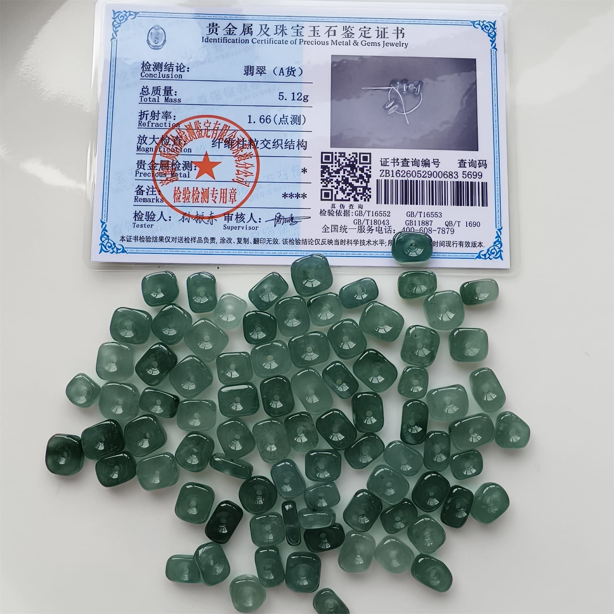 DDP 5pcs 7-12mm Natural Certificated Type A Blue Guatemalan Jadeite Irregular Beads