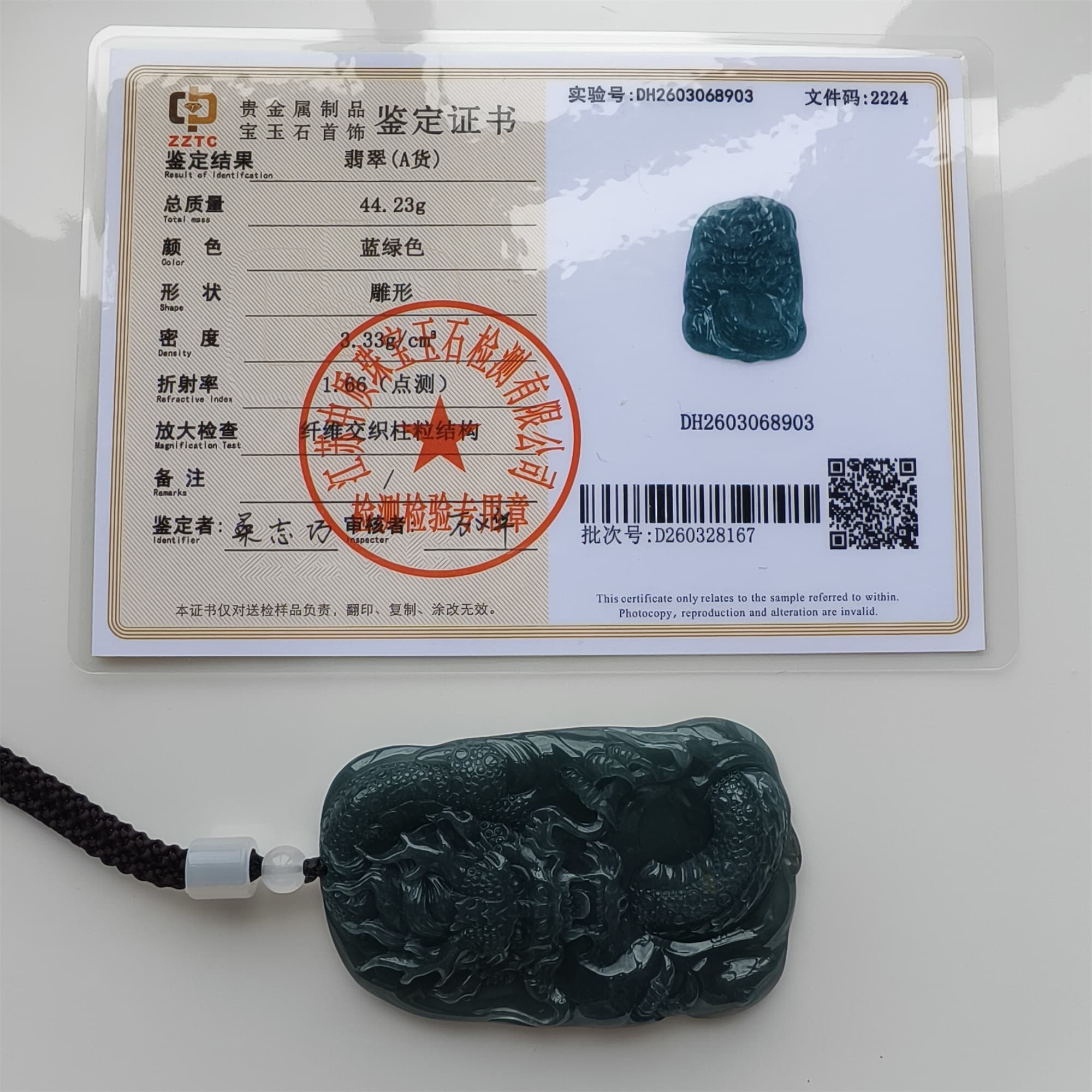 DDP 66mm Natural Type A Untreated Icy Waxy Blue Watery Guatemalan Jadeite Dragon Pendant