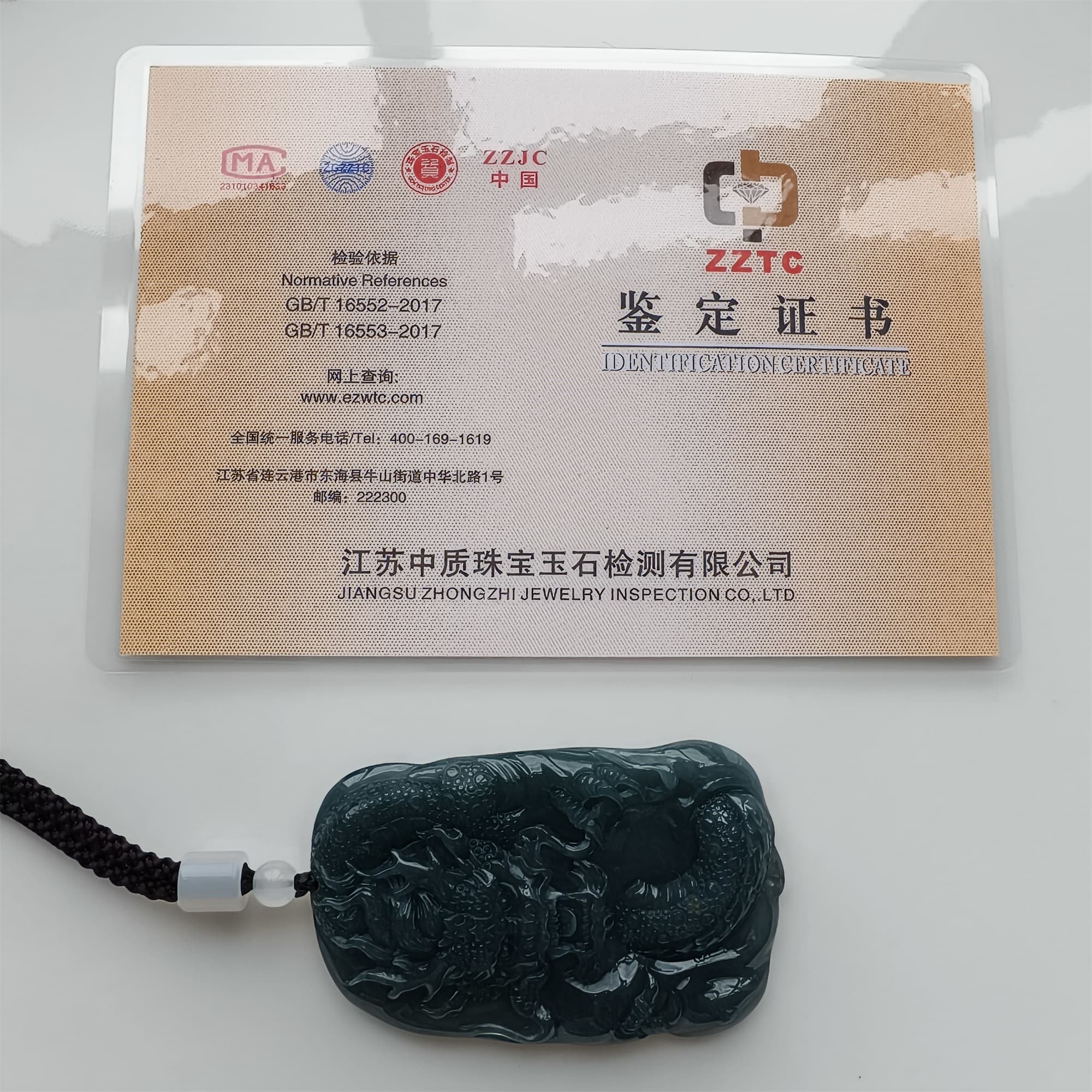 DDP 66mm Natural Type A Untreated Icy Waxy Blue Watery Guatemalan Jadeite Dragon Pendant
