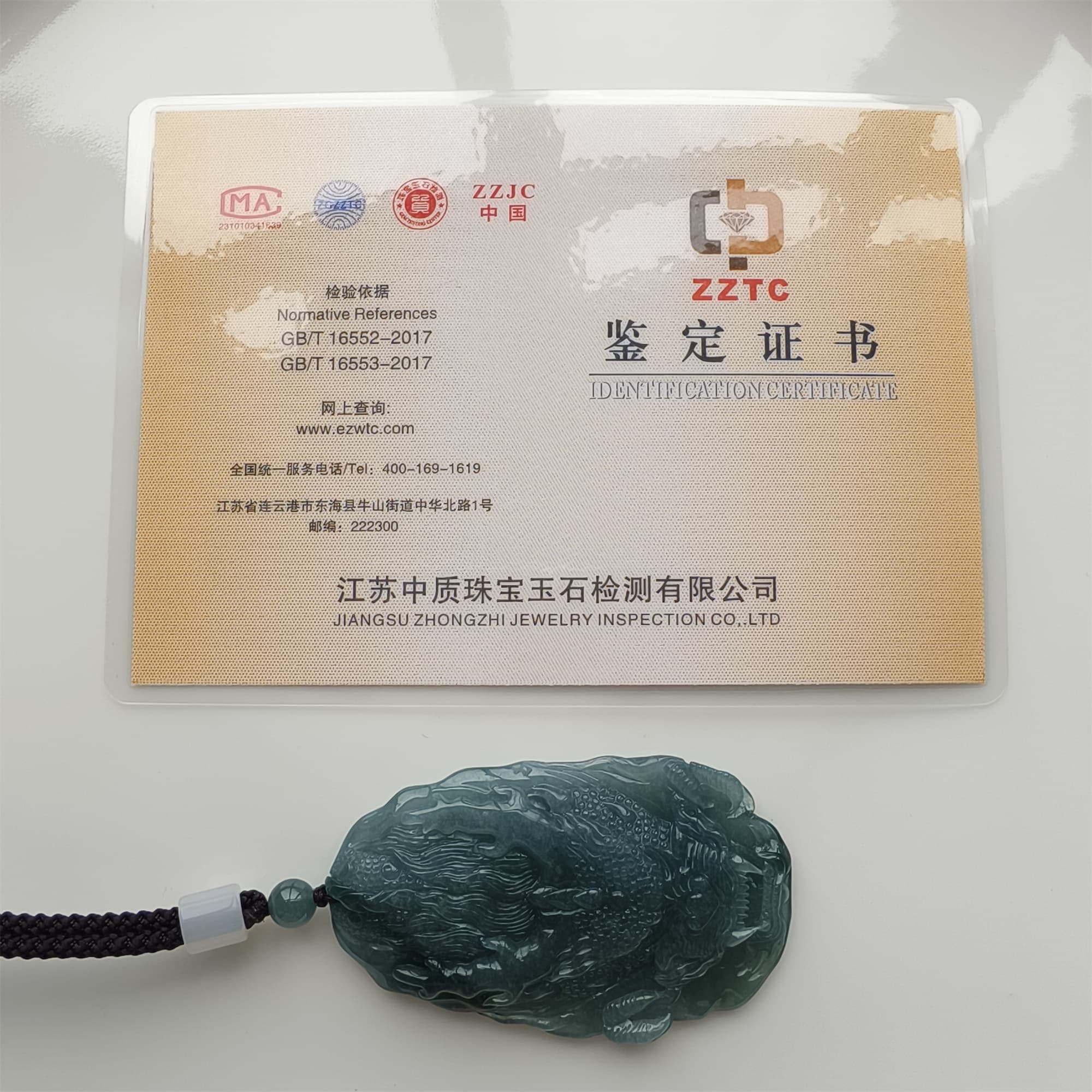 DDP 66.5mm Natural Type A Untreated Icy Waxy Blue Watery Guatemalan Jadeite Dragon Pendant