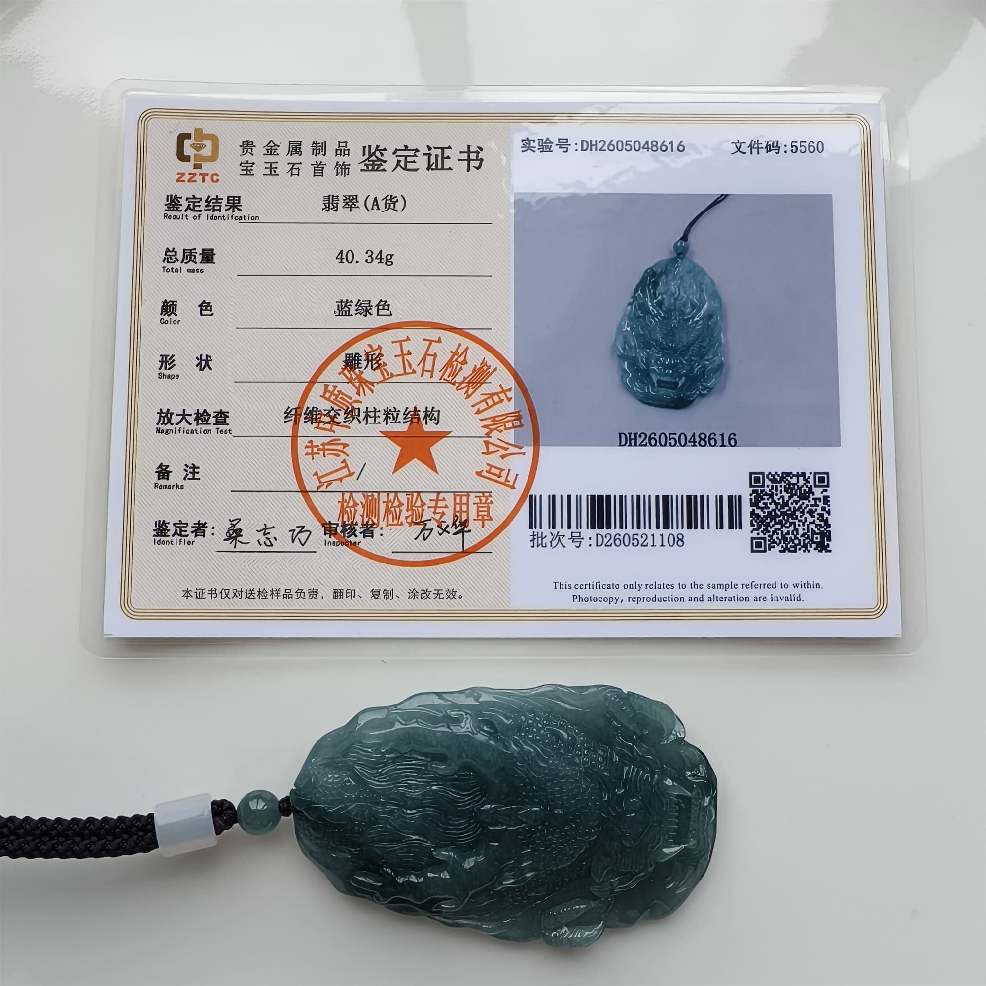 DDP 66.5mm Natural Type A Untreated Icy Waxy Blue Watery Guatemalan Jadeite Dragon Pendant