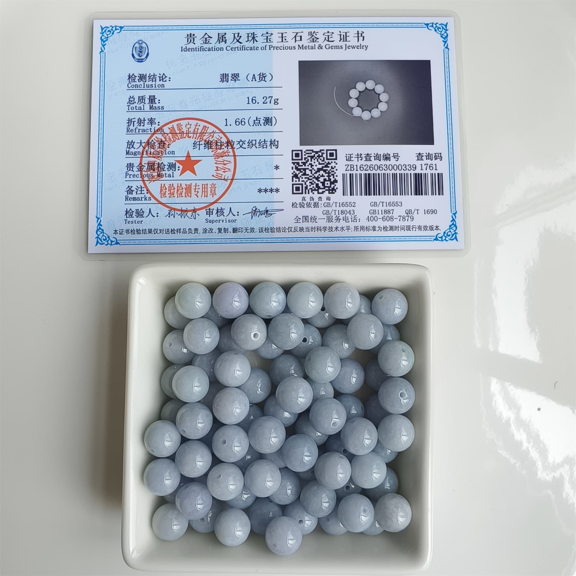 DDP 20pcs 10mm Natural Certificated Type A Light Lavender Burmese Jadeite Round Beads