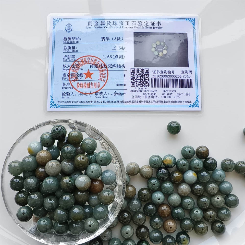 DDP 20pcs 10mm Natural Certificated Type A Blue Guatemalan Jadeite Round Beads