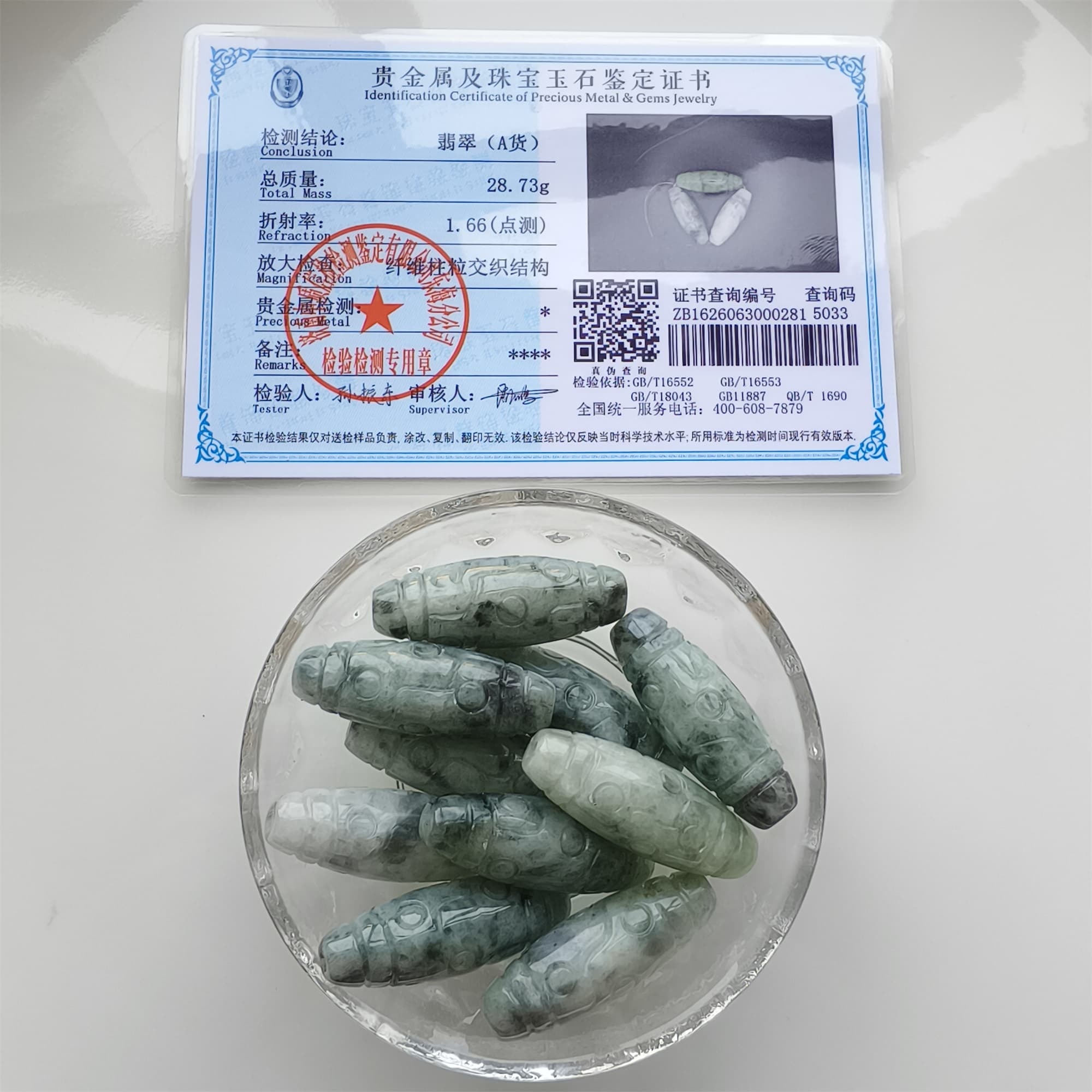 DDP 35mm Natural Type A Untreated Black Chicken Species Burmese Jadeite Dzi Beads