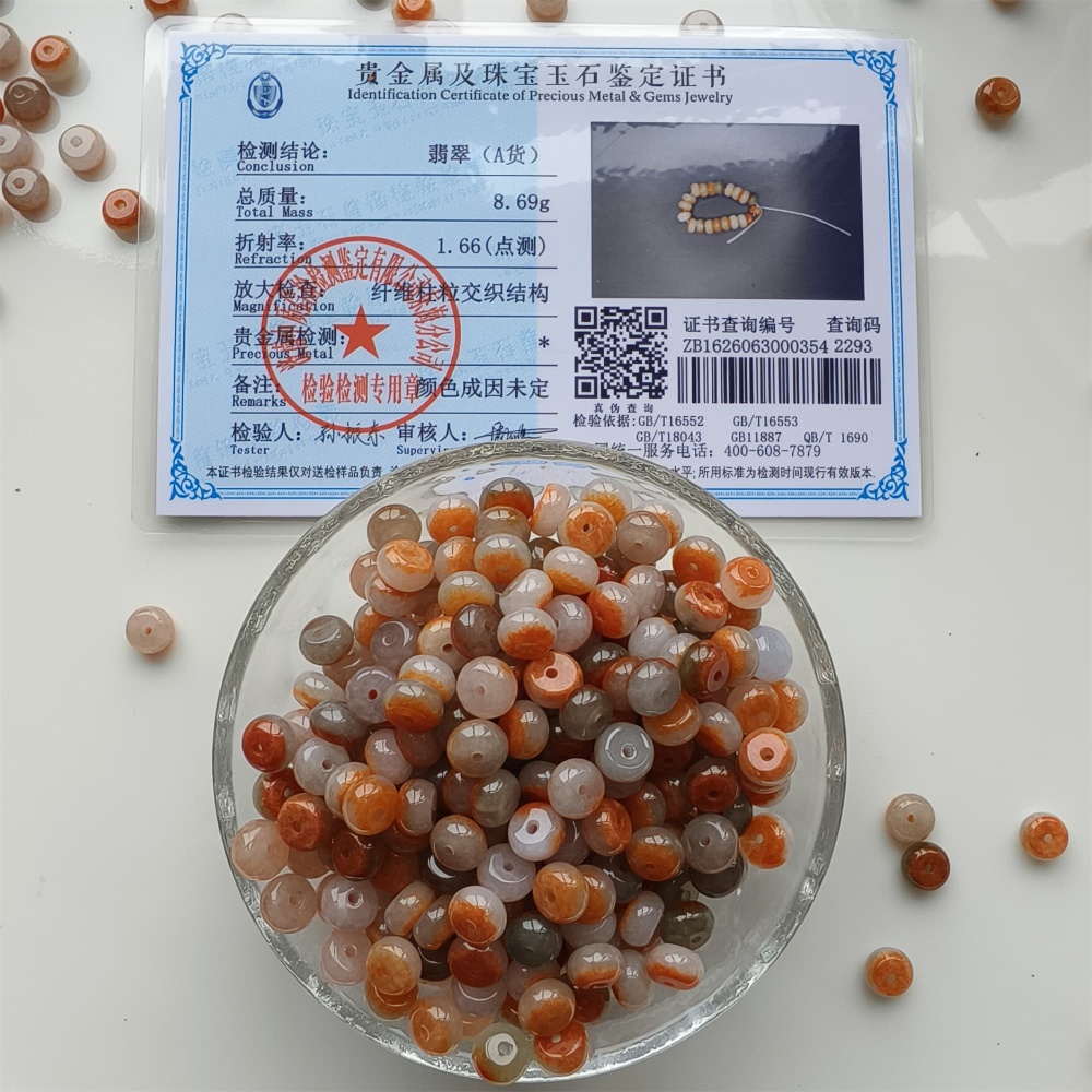 DDP 30pcs 7mm Natural Certificated Red White Burmese Jadeite Rondelle Beads
