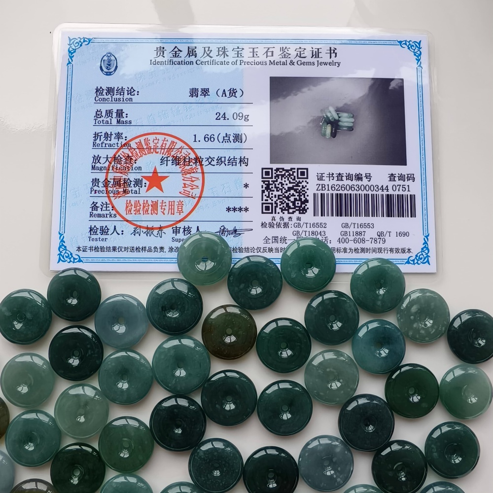 DDP 5pcs 16mm Natural Certificated Type A Icy Blue Watery Guatemalan Jadeite Safety Buckle Beads