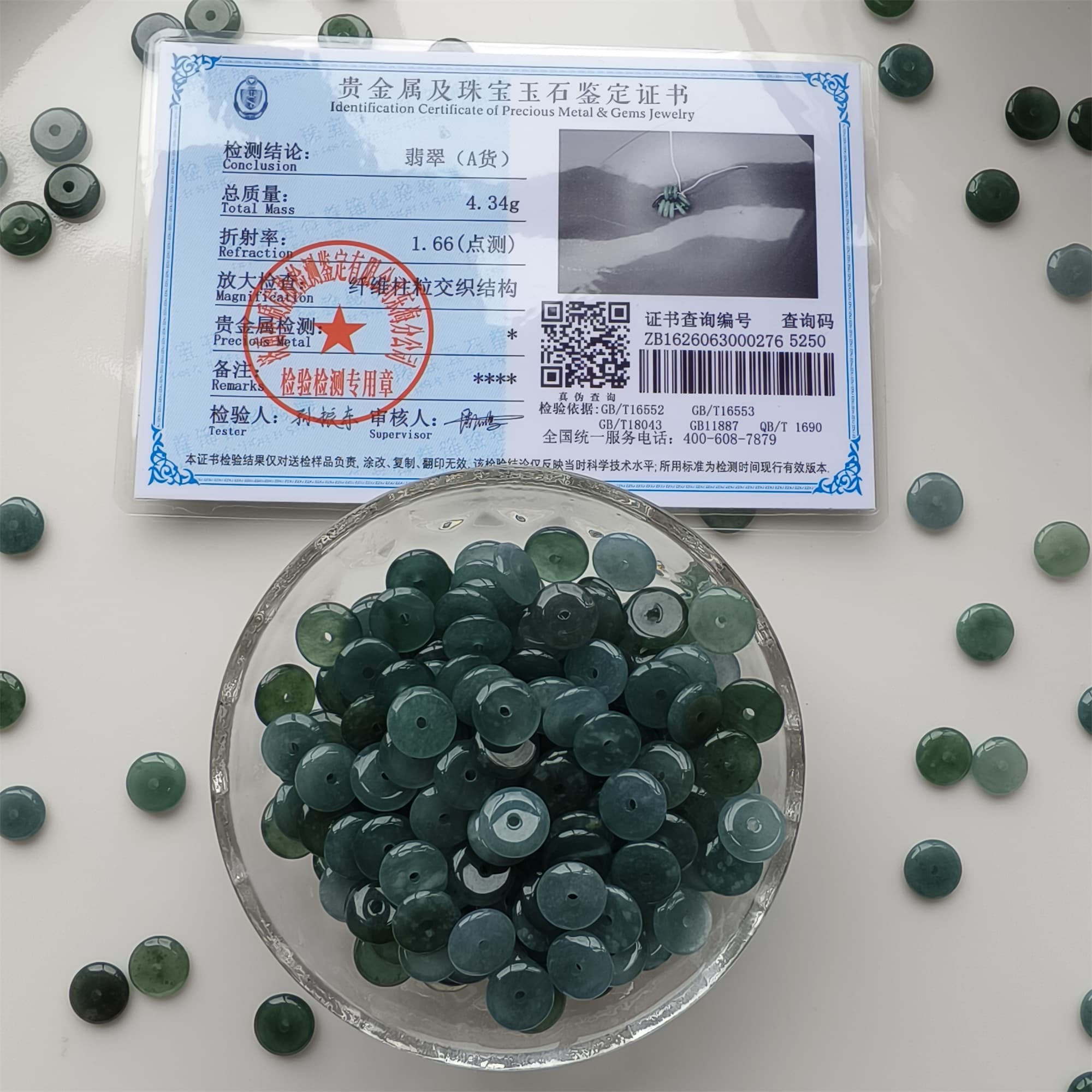 DDP 50pcs 9mm Natural Certificated Type A Icy Blue Watery Guatemalan Jadeite Safety Buckle Beads