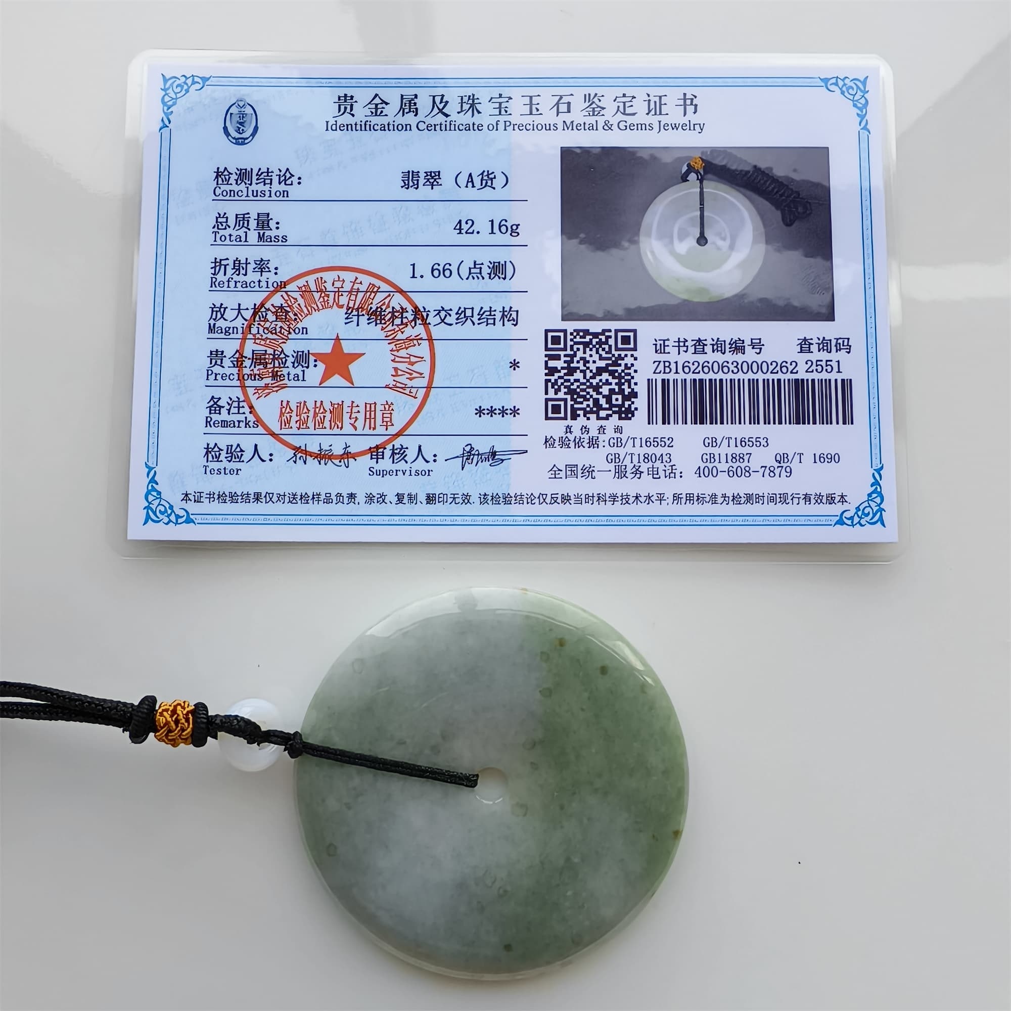 DDP 58mm Unique Natural Certificated Type A Untreated Icy Green Burmese Jadeite Safety Buckle Pendants