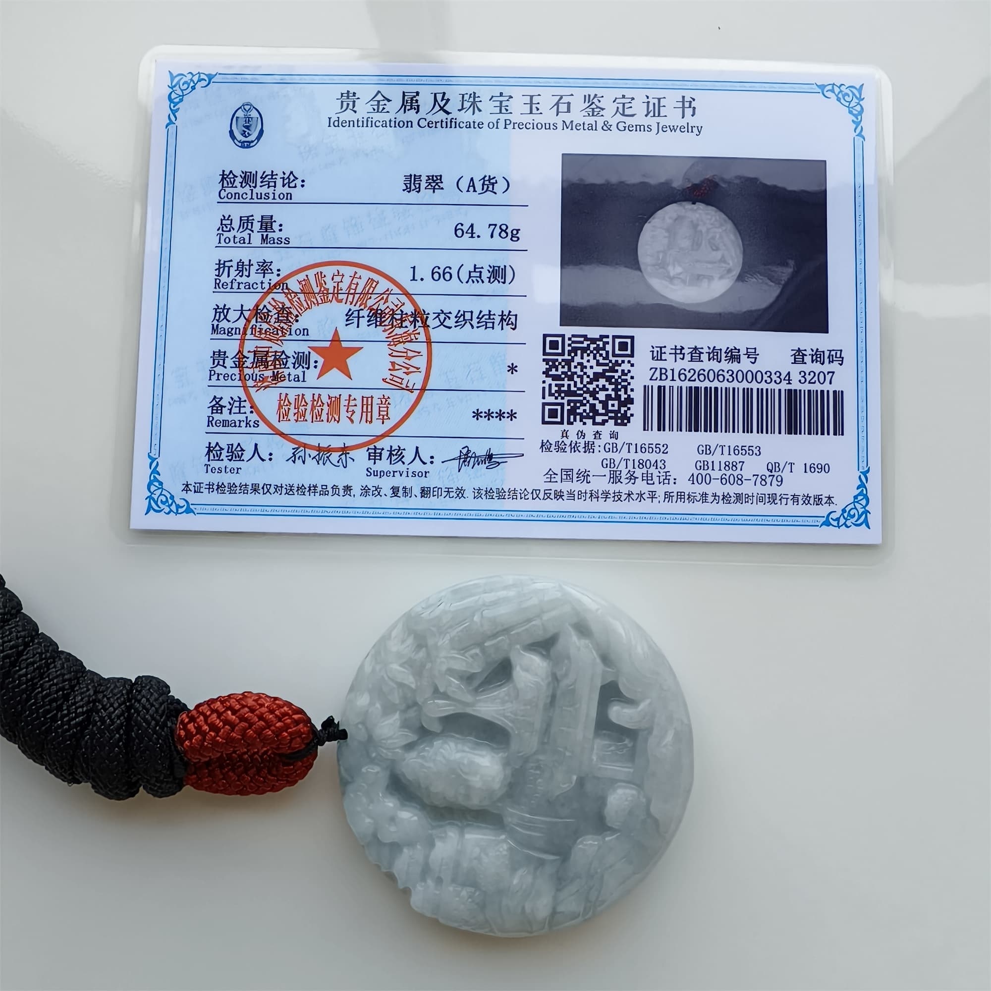 DDP 52.3mm Unique Natural Certificated Type A Untreated Light Green Burmese Jadeite Round Pendant With Landscape And Buddha Carved