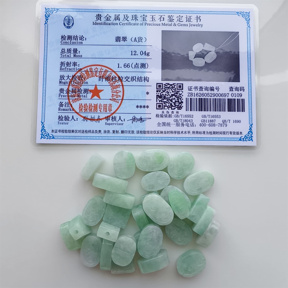 DDP 2pcs 12-16mm Natural Certificated Type A Icy Green White Burmese Jadeite Rectangle Oval Trapezoid Beads