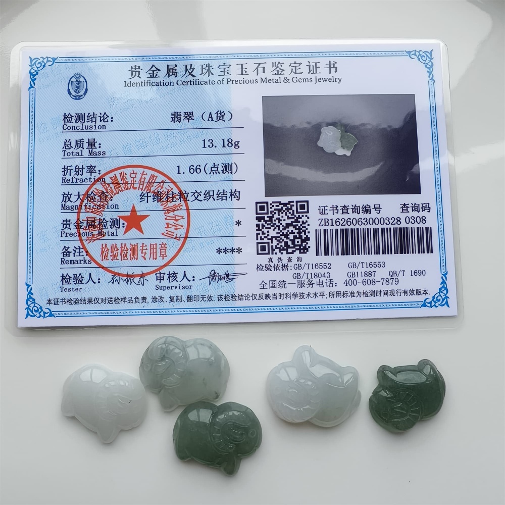 DDP 21-25mm Natural Certificated Type A Icy Green White Burmese Jadeite Sheep Beads