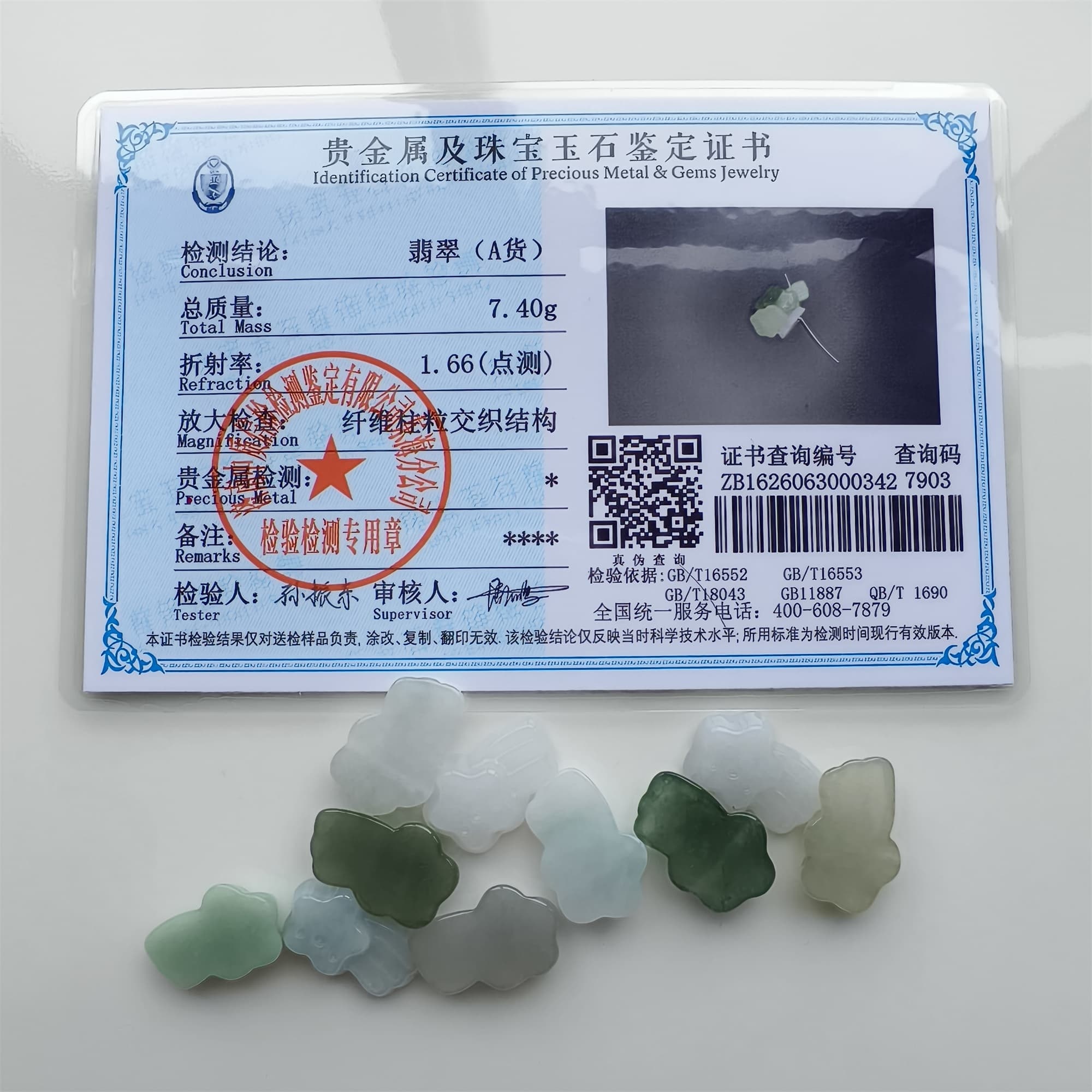 DDP 19mm Natural Certificated Type A Icy Green White Burmese Jadeite Star Beads