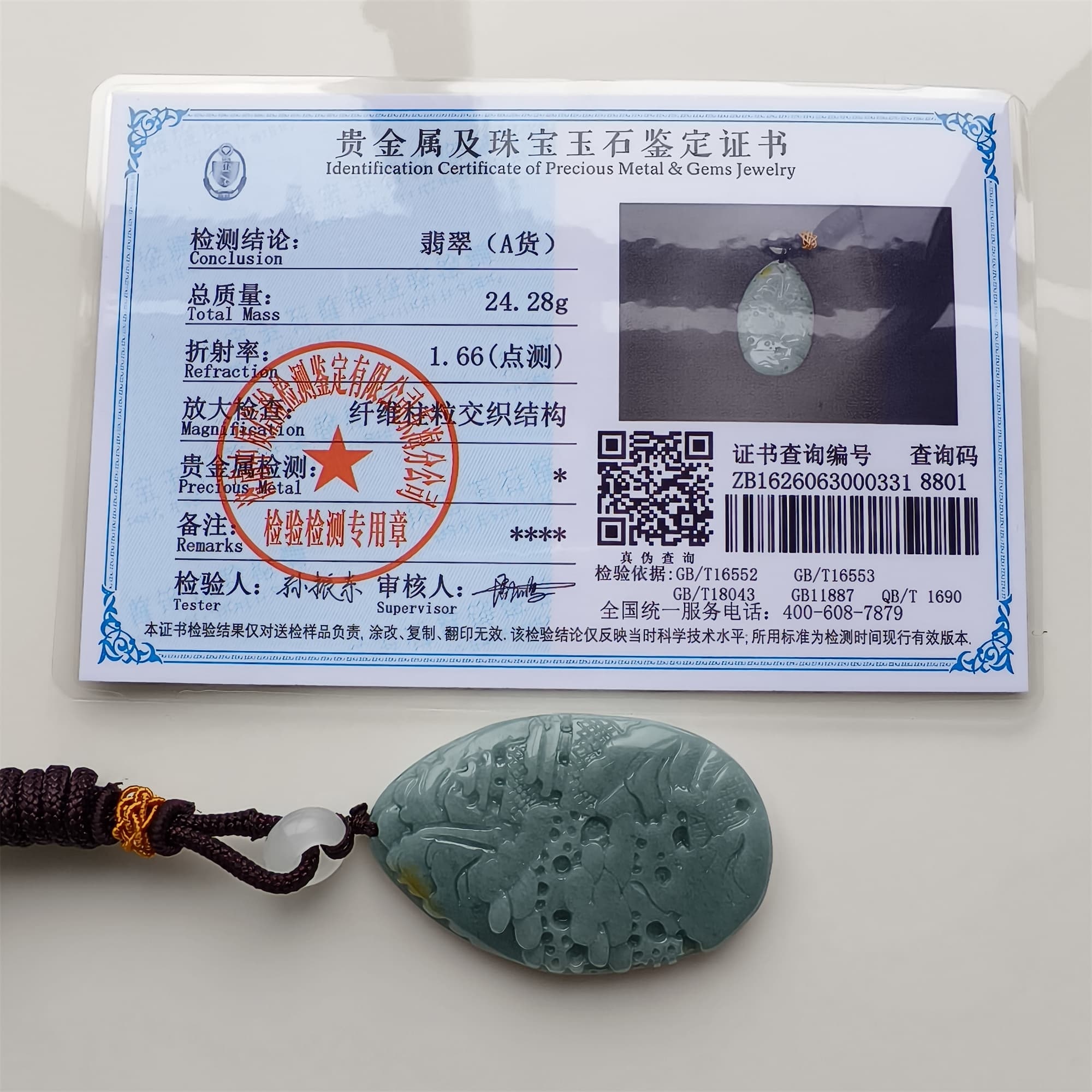 DDP 47.5mm Natural Certificated Type A Blue Guatemalan Jadeite Oval Pendant With Landscape Carved