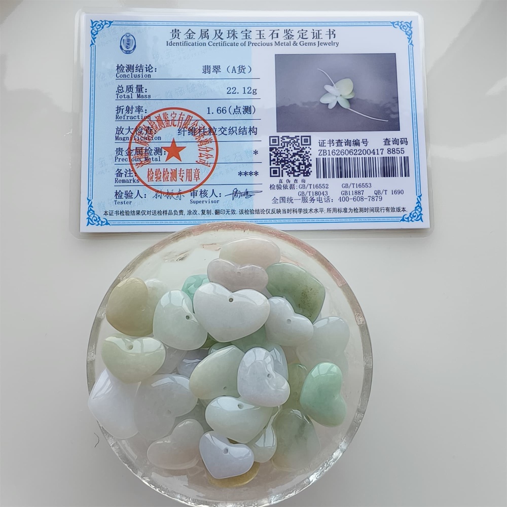 DDP 10pcs 14.5-21mm Natural Certificated Type A Icy Green White Burmese Jadeite Heart Beads