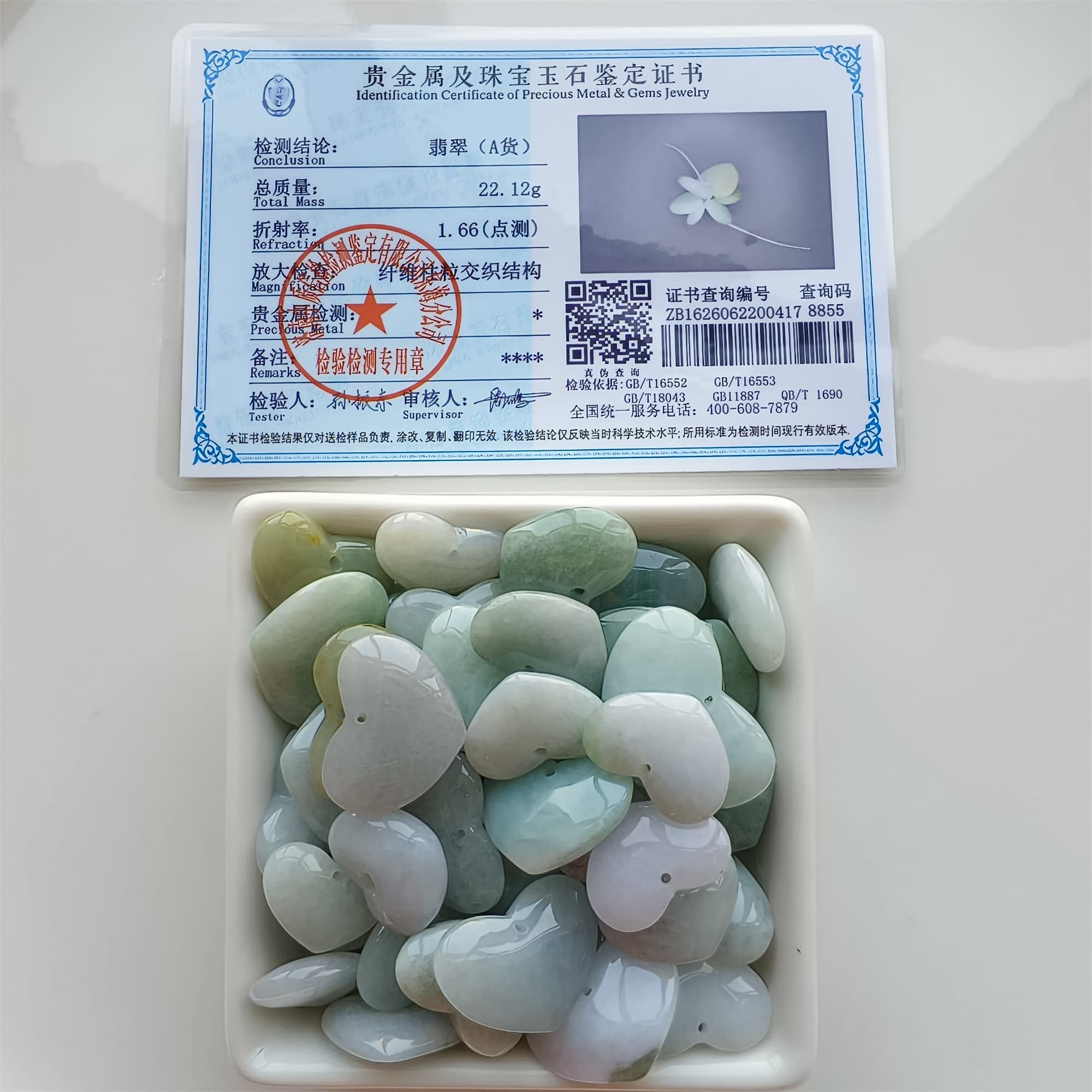 DDP 5pcs 20-29mm Natural Certificated Type A Icy Green White Burmese Jadeite Heart Beads