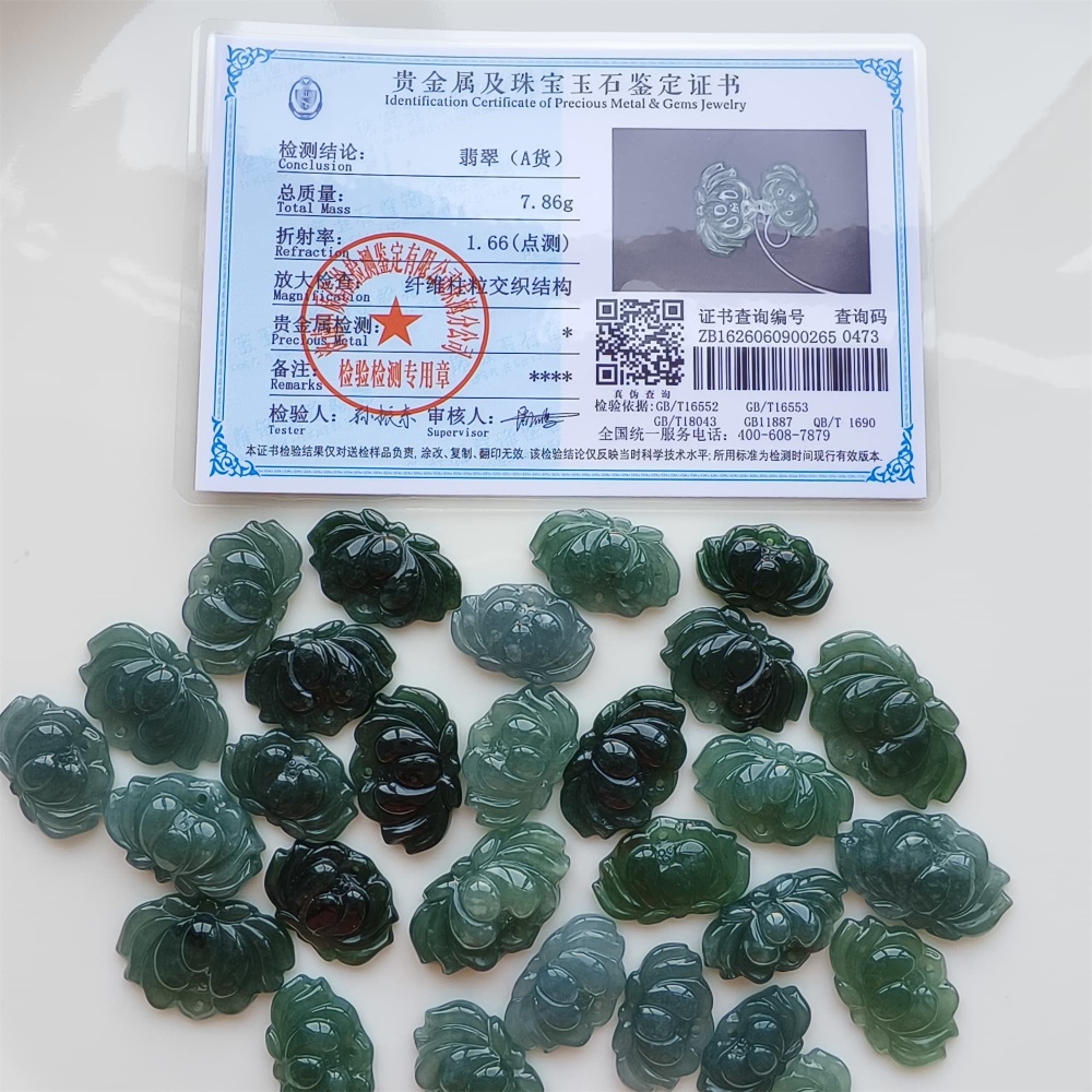 DDP 2pcs 23-32mm Natural Certificated Type A Blue Watery Guatemalan Jadeite Lotus Beads