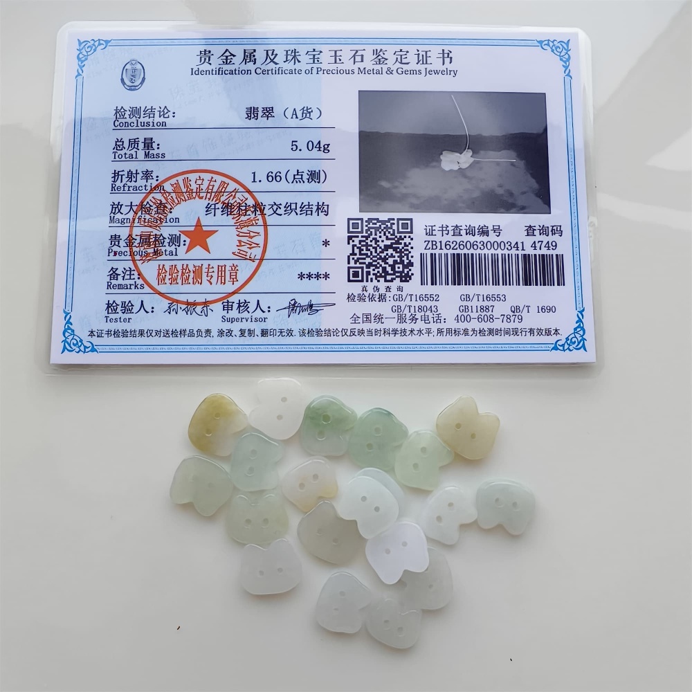 DDP 5pcs 11.5-13mm Natural Certificated Type A Icy Green White Burmese Jadeite Cat Button Beads
