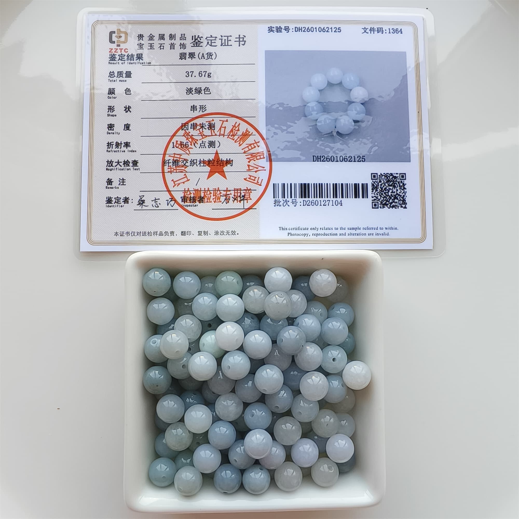 DDP 20pcs 9mm Natural Certificated Type A Light Lavender White Burmese Jadeite Round Beads