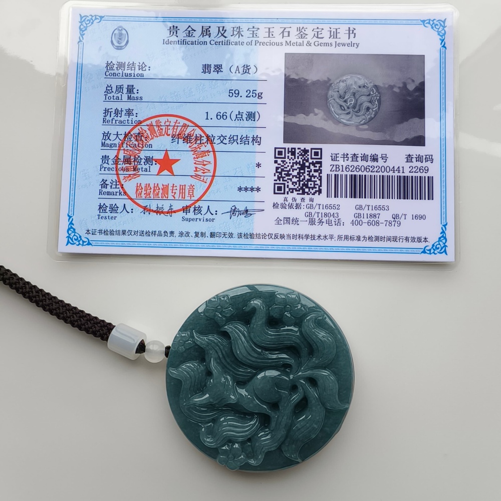 DDP 52.7mm Natural Certificated Type A Icy Blue Watery Guatemalan Jadeite Dragon Pendant With Nine Tailed Fox Carved