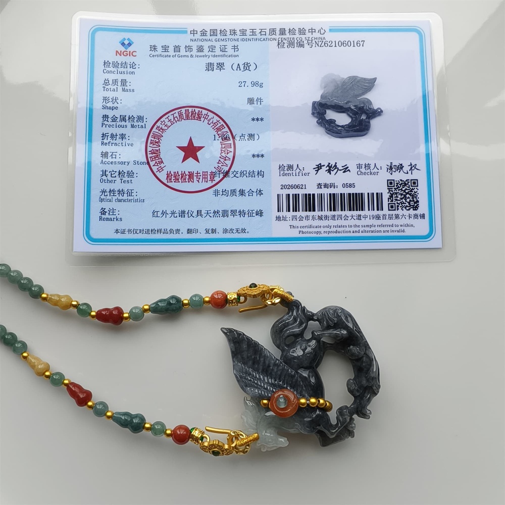 DDP 49mm Natural Type A Untreated Black Chicken Species Burmese Jadeite Horse Pendant