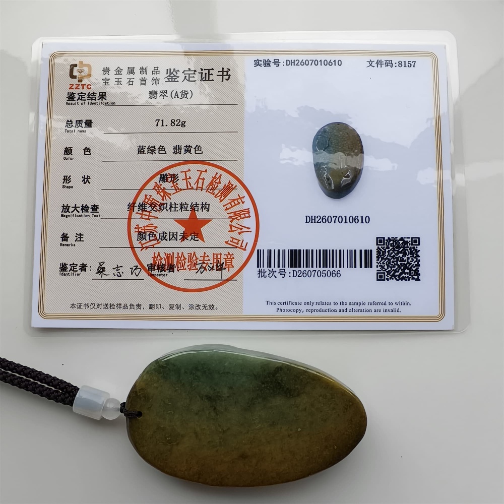 DDP 67.5mm Natural Certificated Yellow Green Burmese Jadeite Buddha And 悟道Pendant