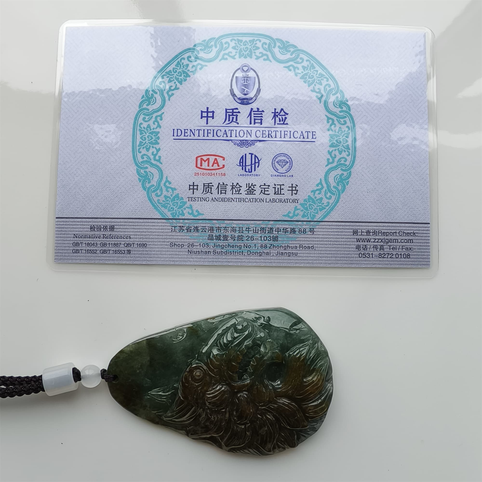 DDP 66.5mm Natural Certificated Type A Green Brown Burmese Jadeite Wolf Pendant