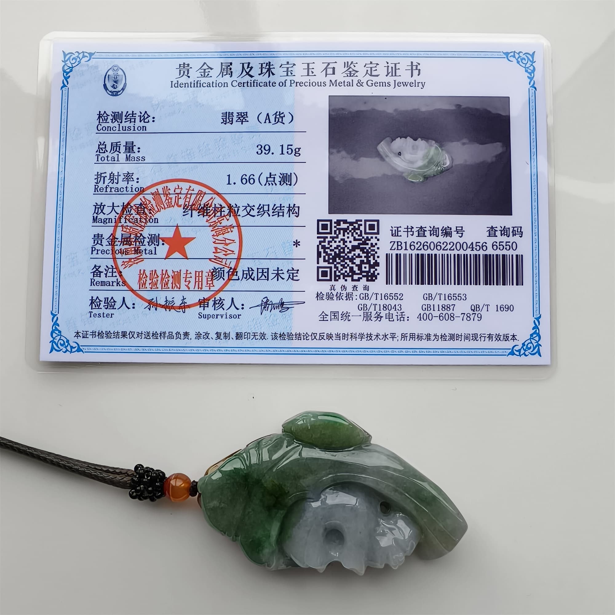 DDP 57mm Natural Certificated Type A Icy Green White Burmese Jadeite Skull Pendant