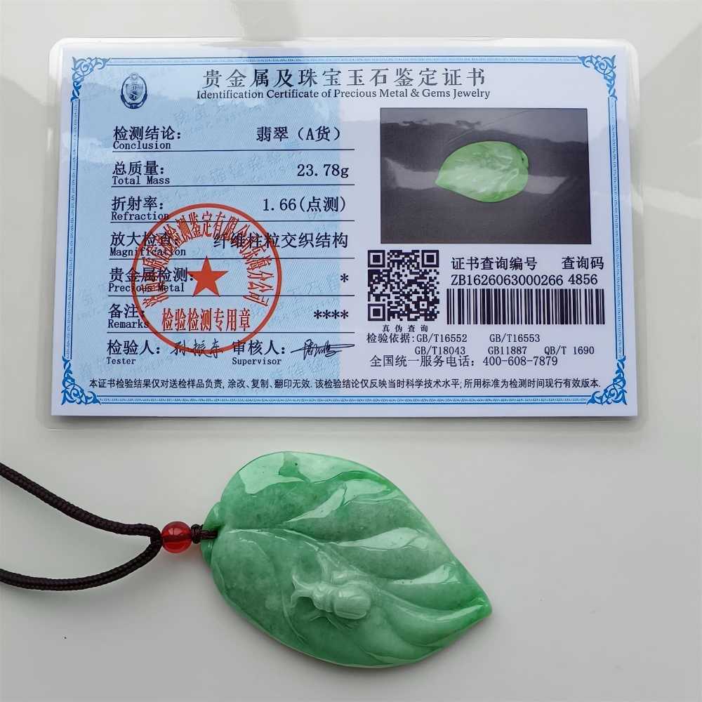 DDP 58mm Natural Certificated Type A Green Burmese Jadeite Leaf Pendant With Spider Carved
