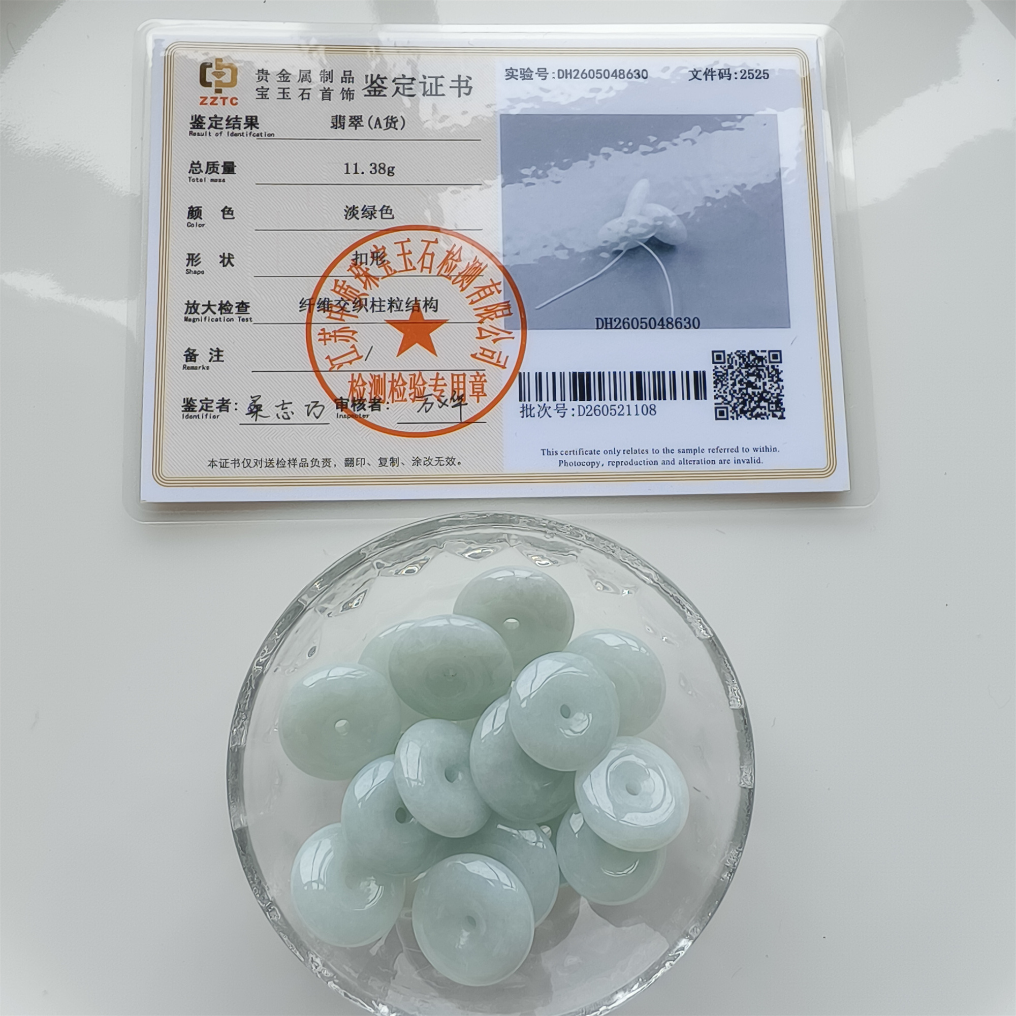 DDP 6pcs 10-12mm Natural Certificated Type A Green Burmese Jadeite Safety Buckle Beads