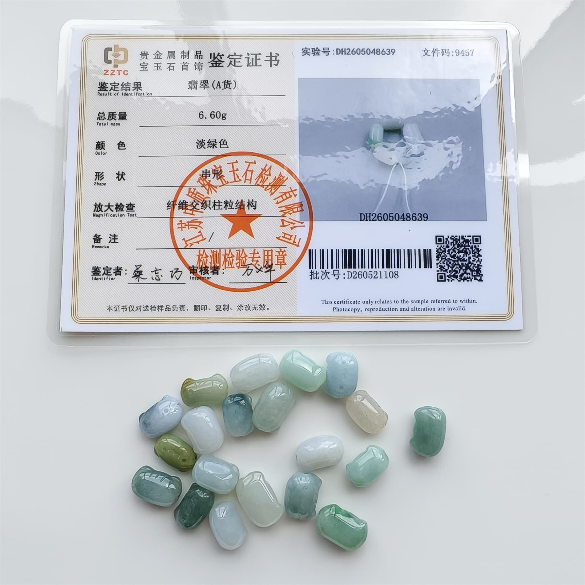 DDP 2pcs 12-14.5mm Natural Certificated Type A Green White Burmese Jadeite Kitty Beads