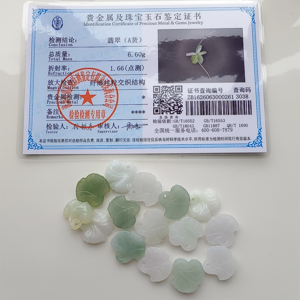 DDP 5pcs 15-16mm Natural Certificated Type A Green White Burmese Jadeite Ginkgo Leaf Beads