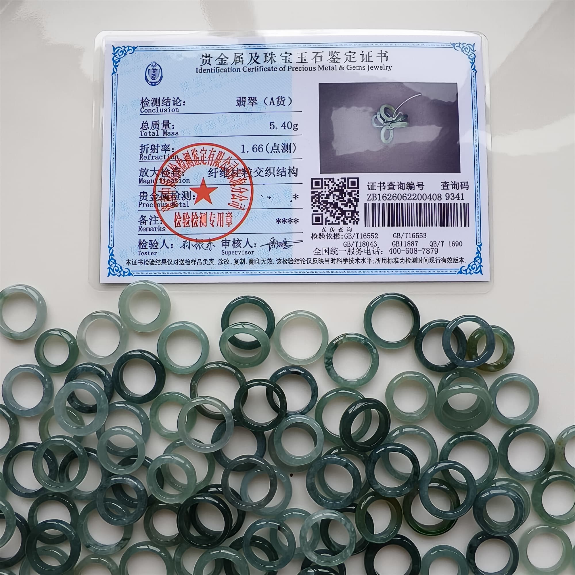 DDP 10pcs 13-16.5mm Natural Certificated Type A Blue Guatemalan Jadeite Donut And Rings