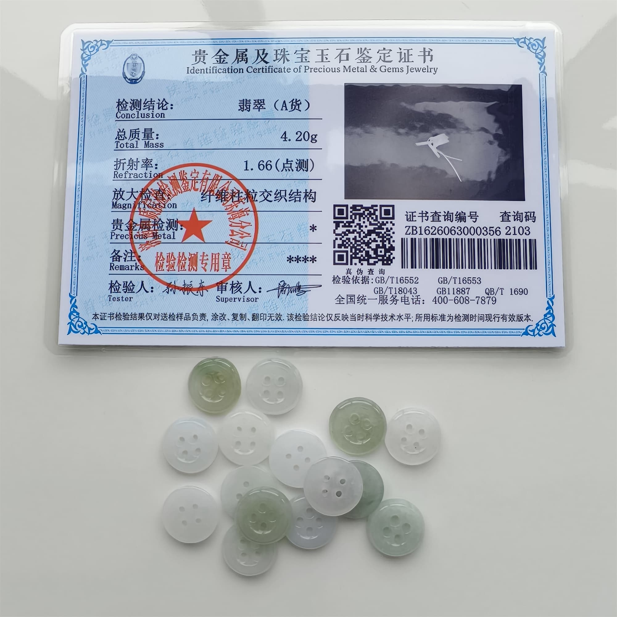 DDP 5pcs 12.5mm Natural Certificated Type A Green White Burmese Jadeite Round Button Beads