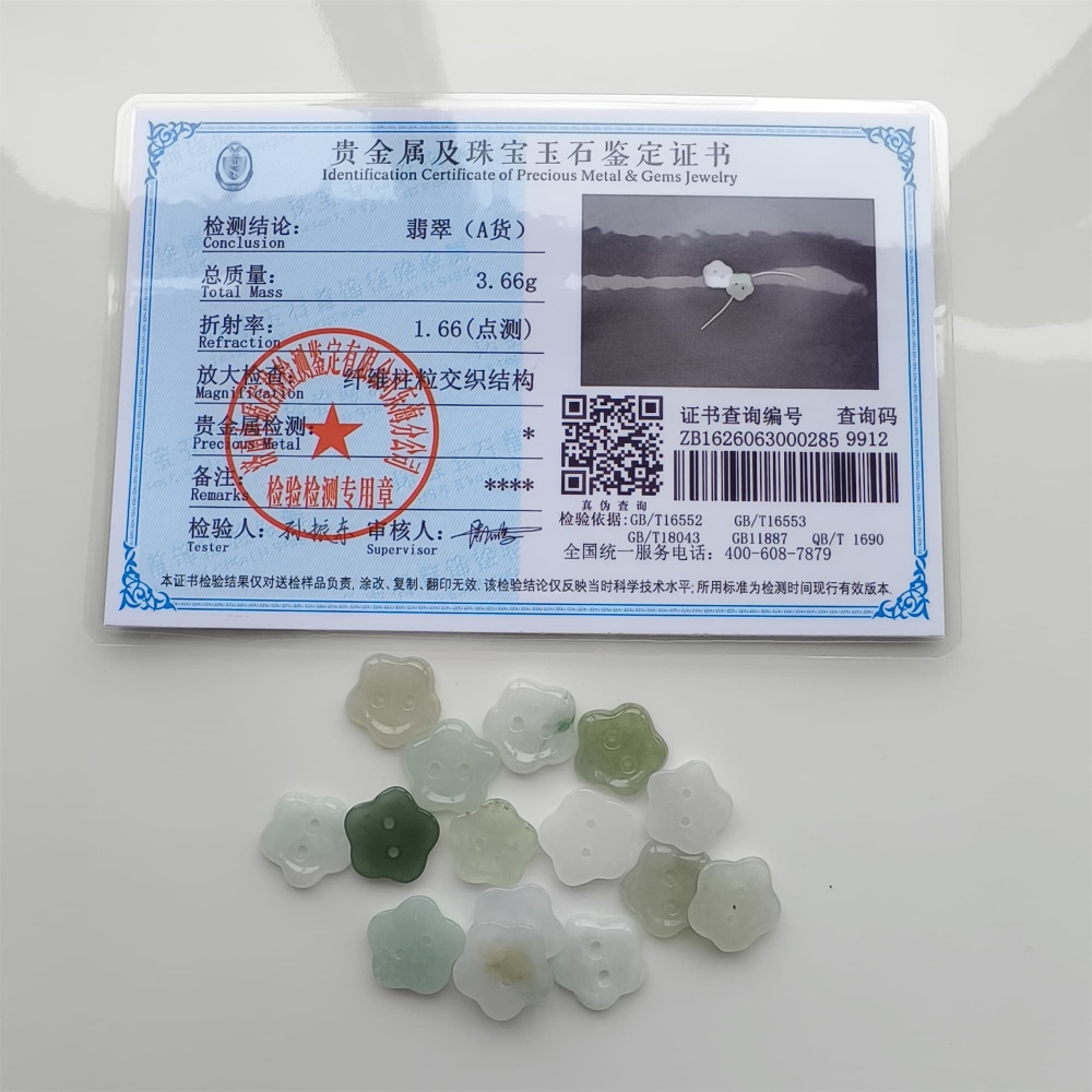 DDP 5pcs 13mm Natural Certificated Type A Green White Burmese Jadeite Flower Button Beads