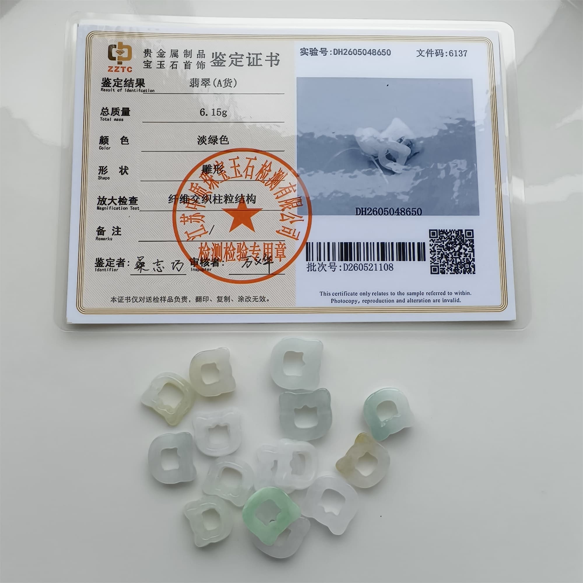 DDP 5pcs 12.5-15.5mm Natural Certificated Type A Green White Burmese Jadeite Cat Beads