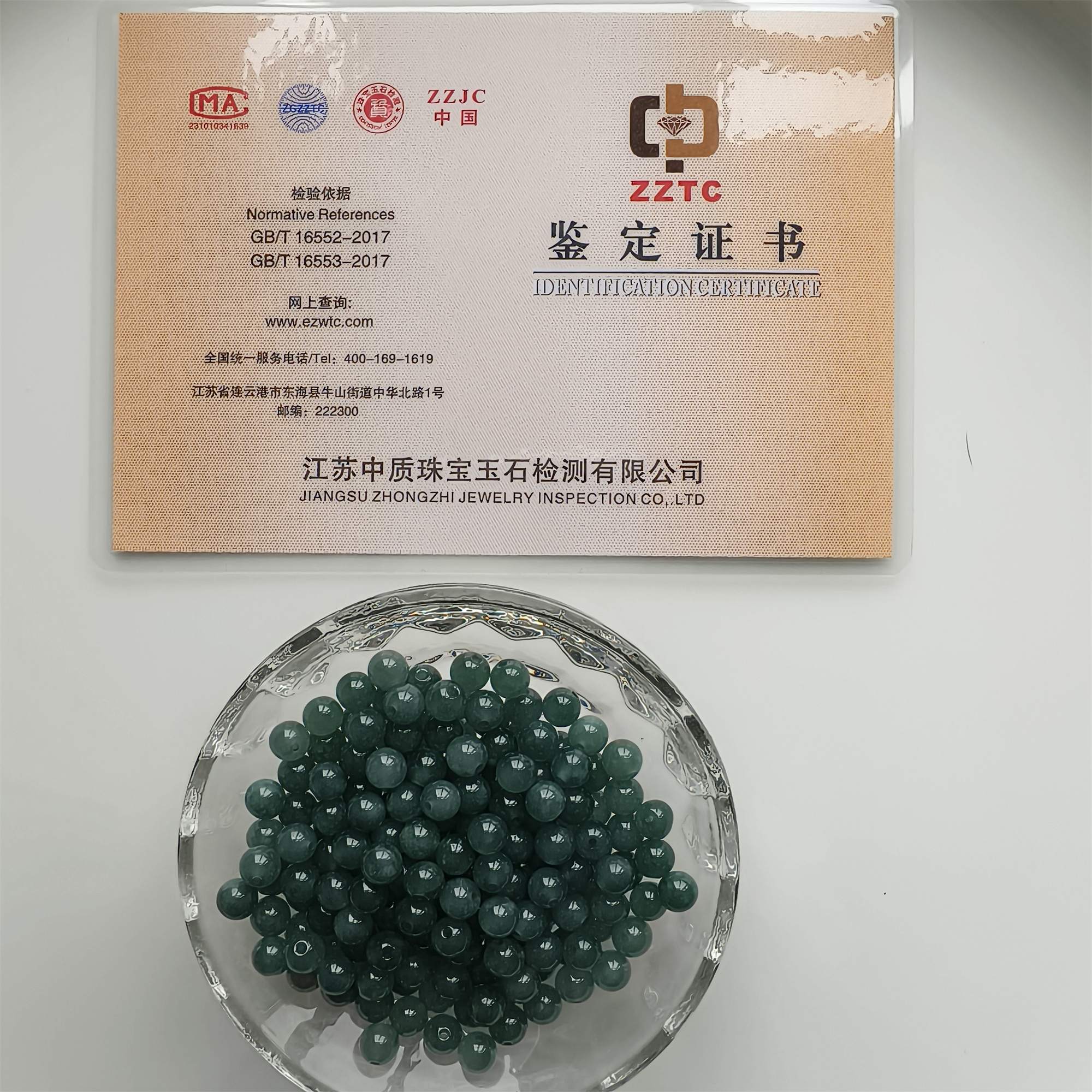 DDP 50pcs 5.7mm Natural Type A Untreated Icy Blue Guatemalan Jadeite Smooth Round Beads